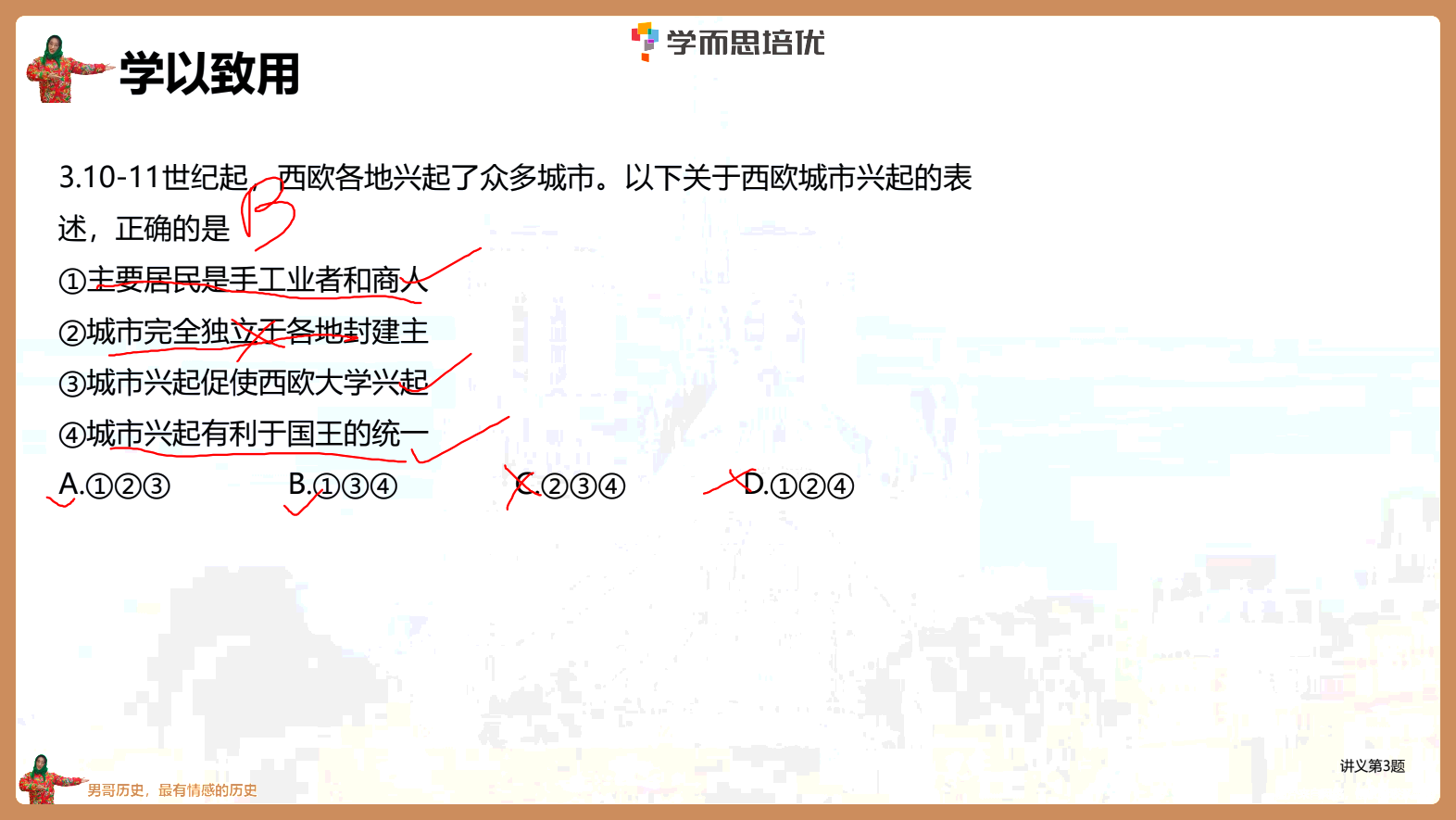 IMG_20250715_131544.png