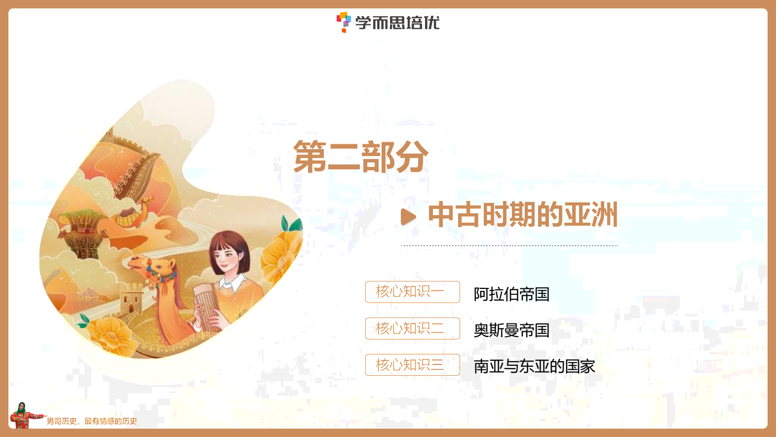 IMG_20250715_131609.png