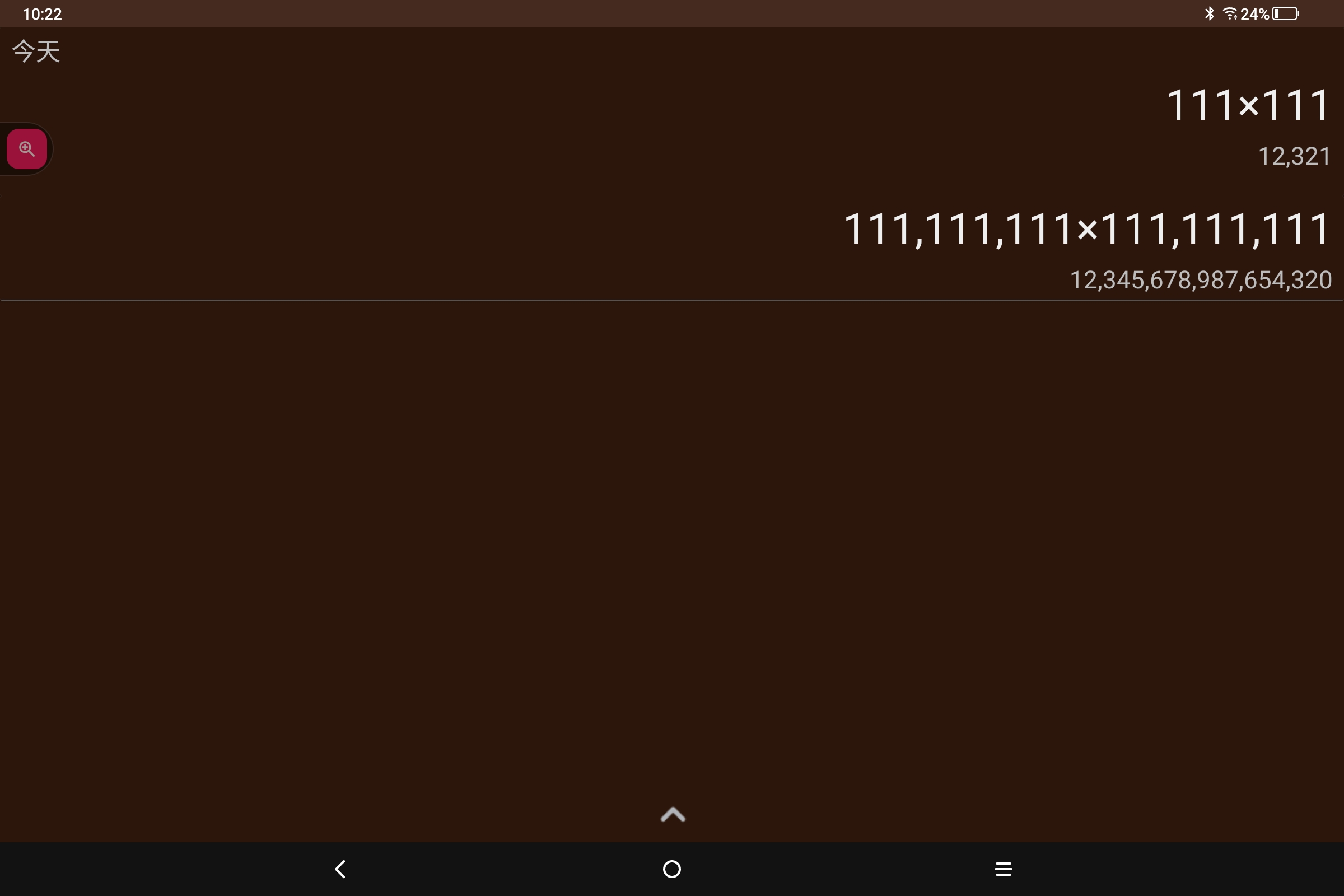 Screenshot_2025-07-15-10-22-08-271.jpg