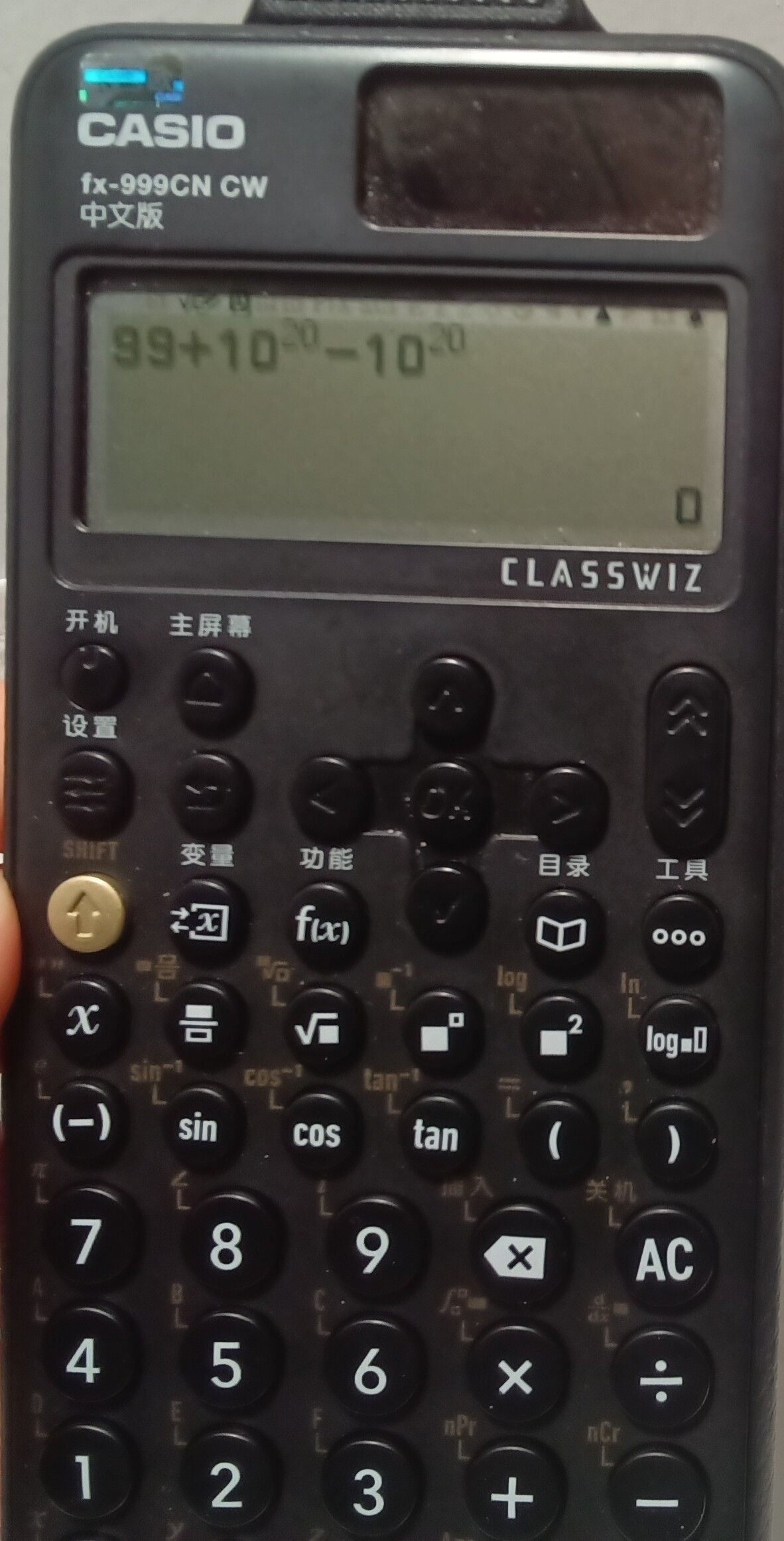 1752549228579.jpg