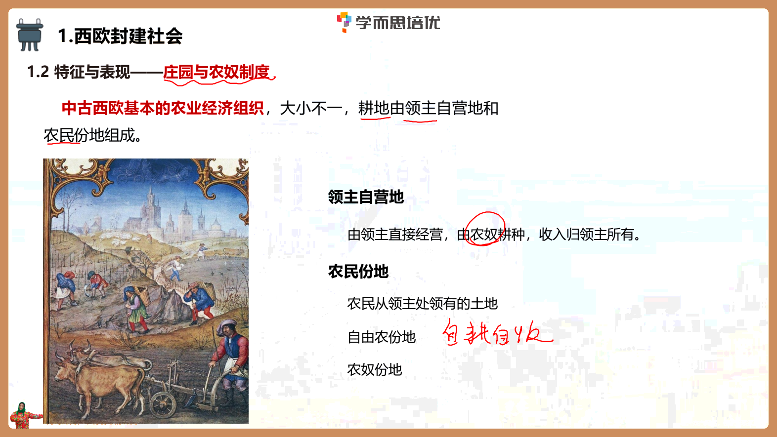 IMG_20250715_131513.png