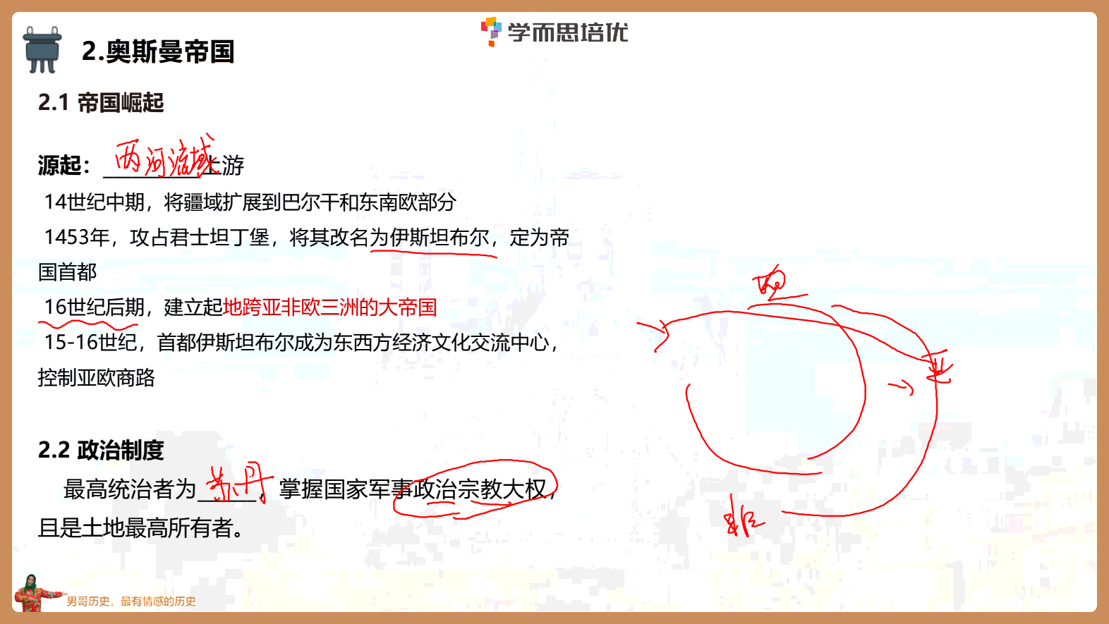 IMG_20250715_131640.png
