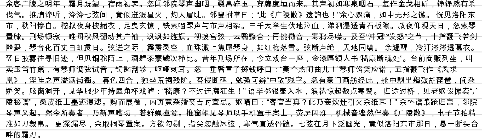 Screenshot_2025-07-15-16-28-40-813.jpg