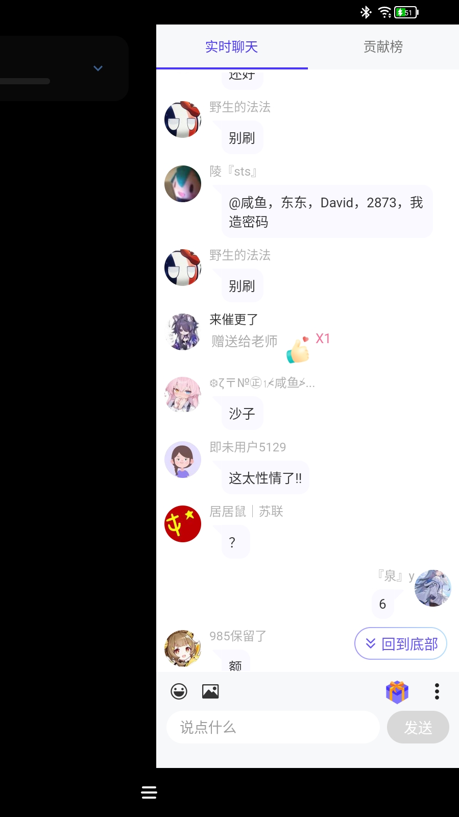 Screenshot_2025-07-15-15-07-09-259.jpg