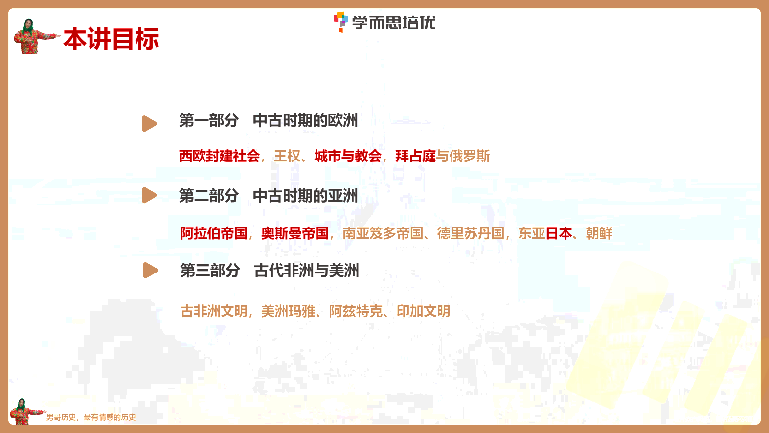 IMG_20250715_131448.png