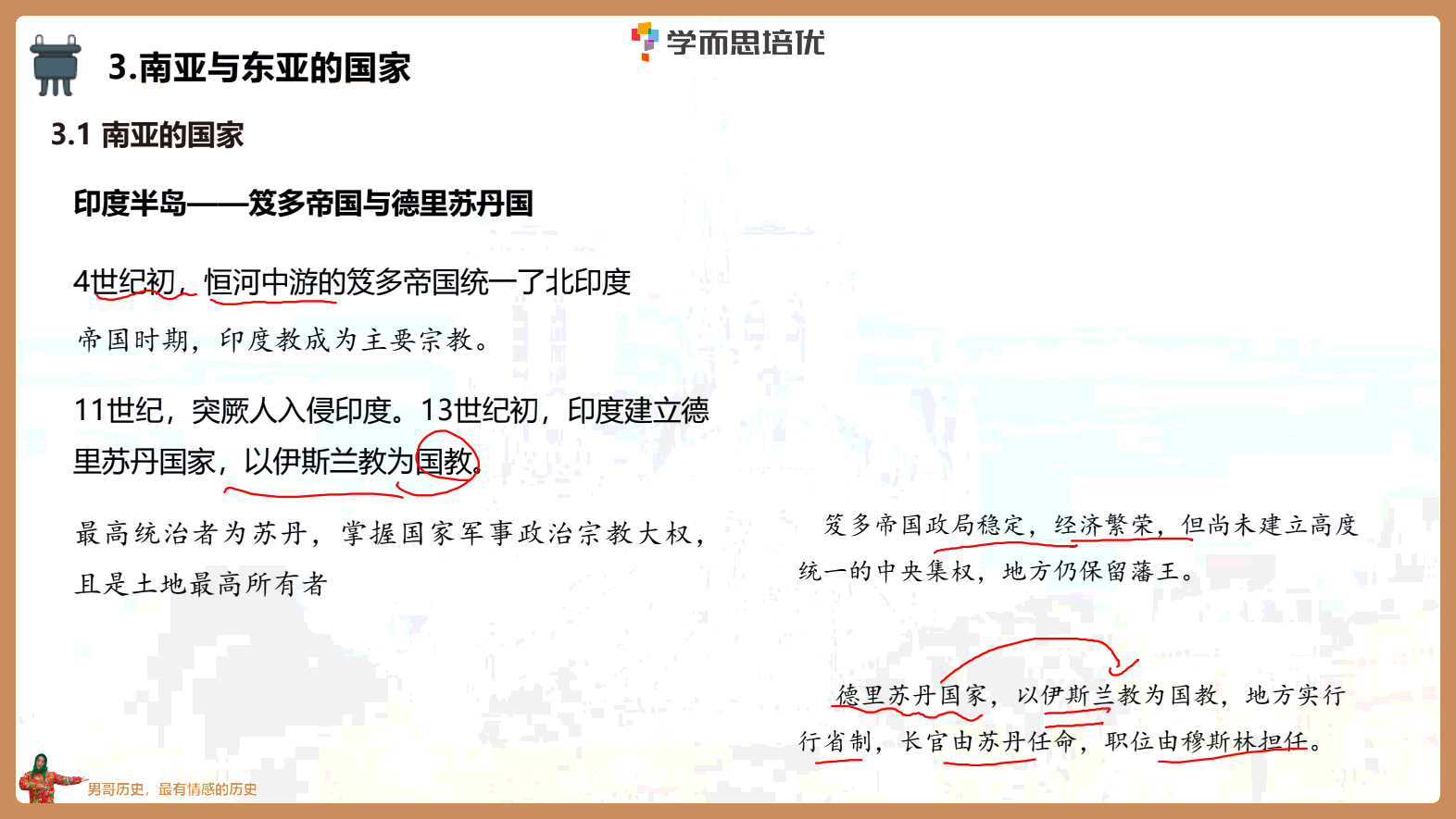 IMG_20250715_131656.png