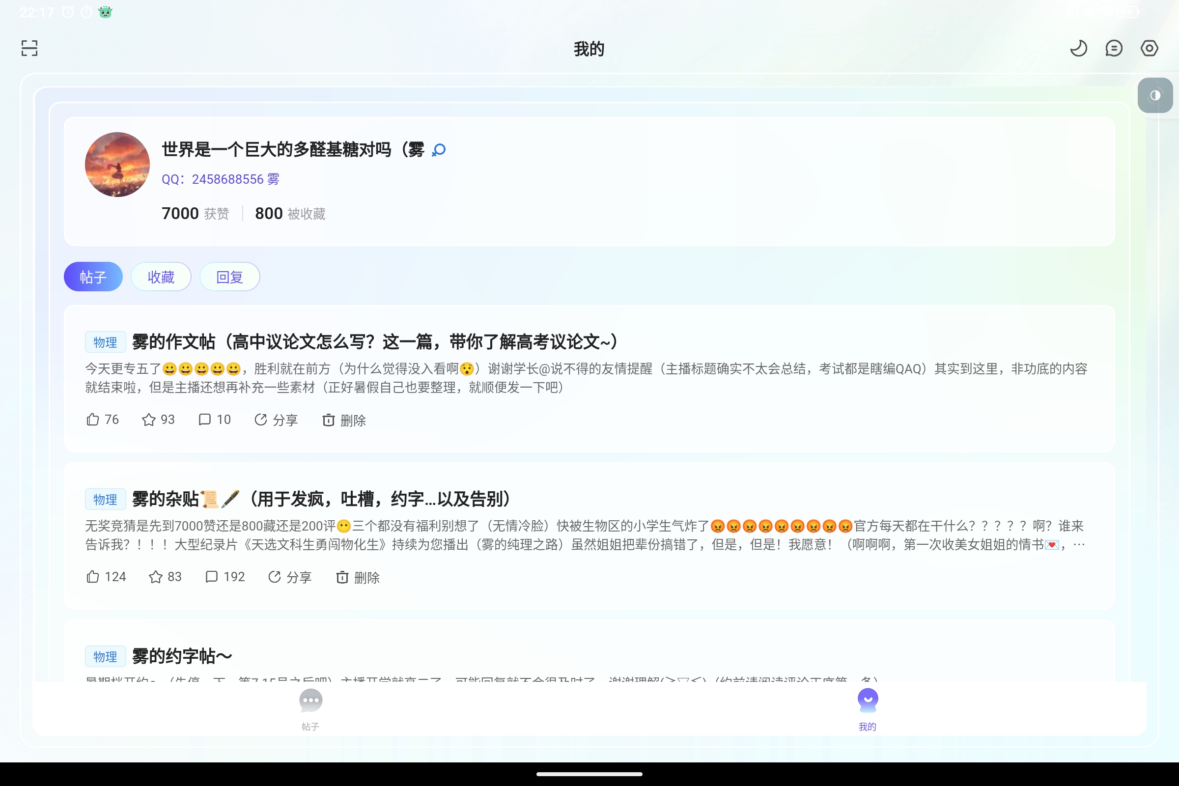 Screenshot_2025-07-14-22-17-24-305.jpg