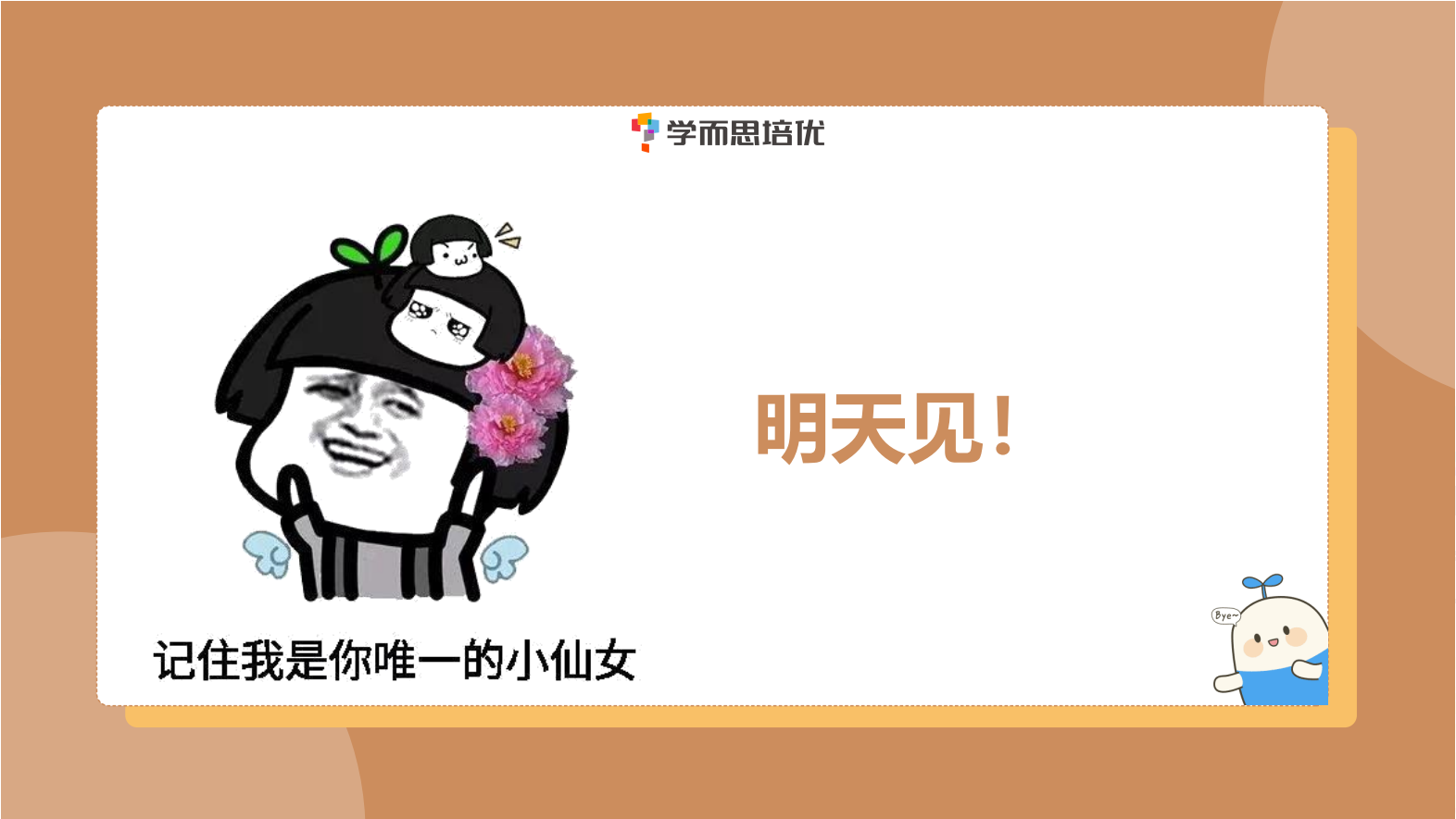 IMG_20250715_132040.png