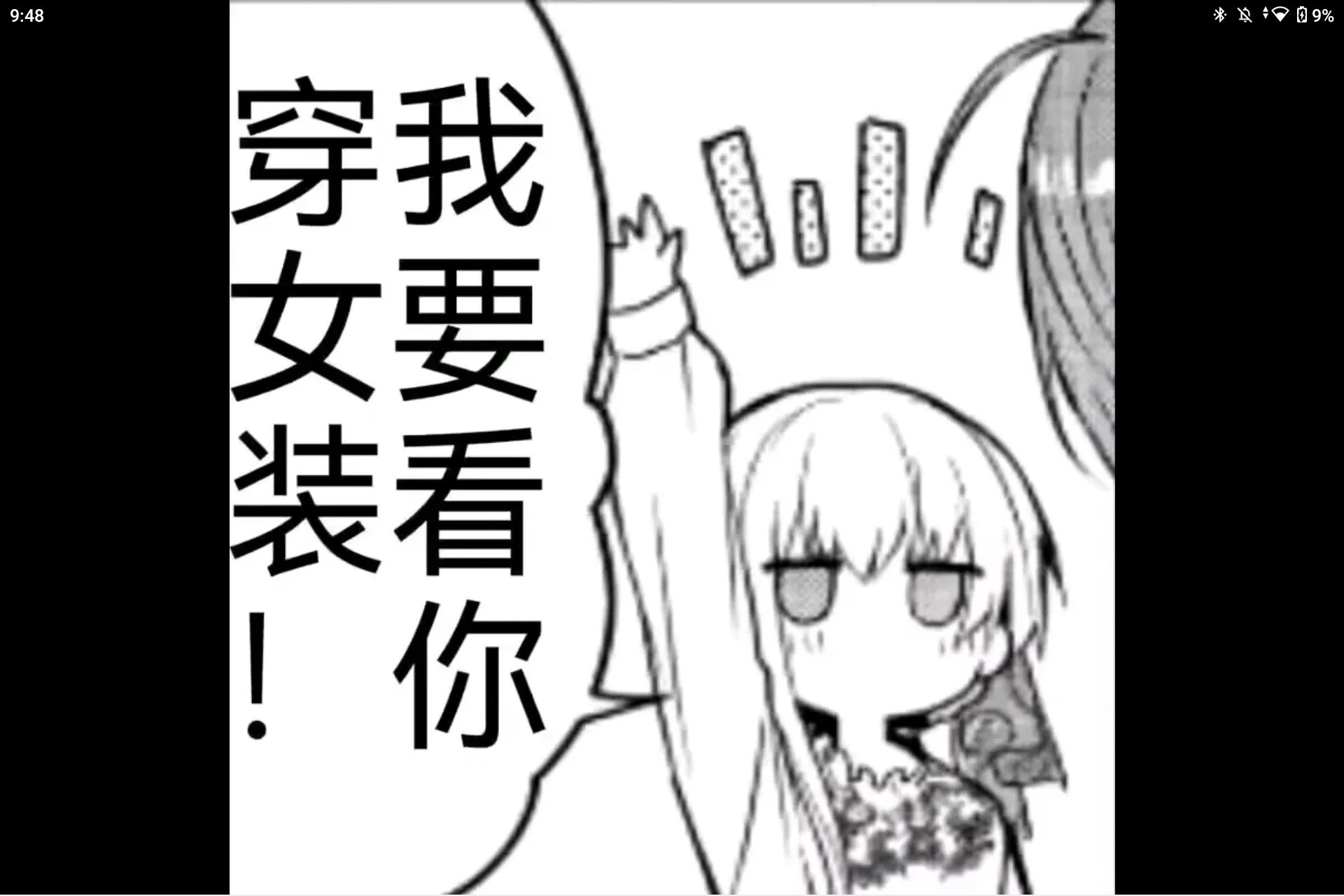 1752191050351.jpg