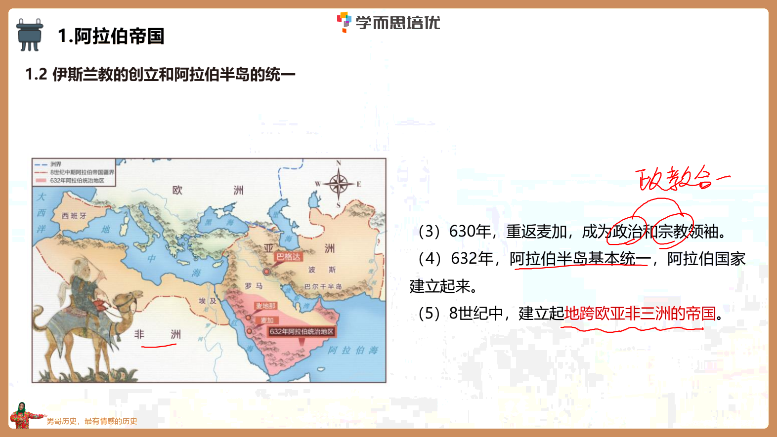 IMG_20250715_131619.png