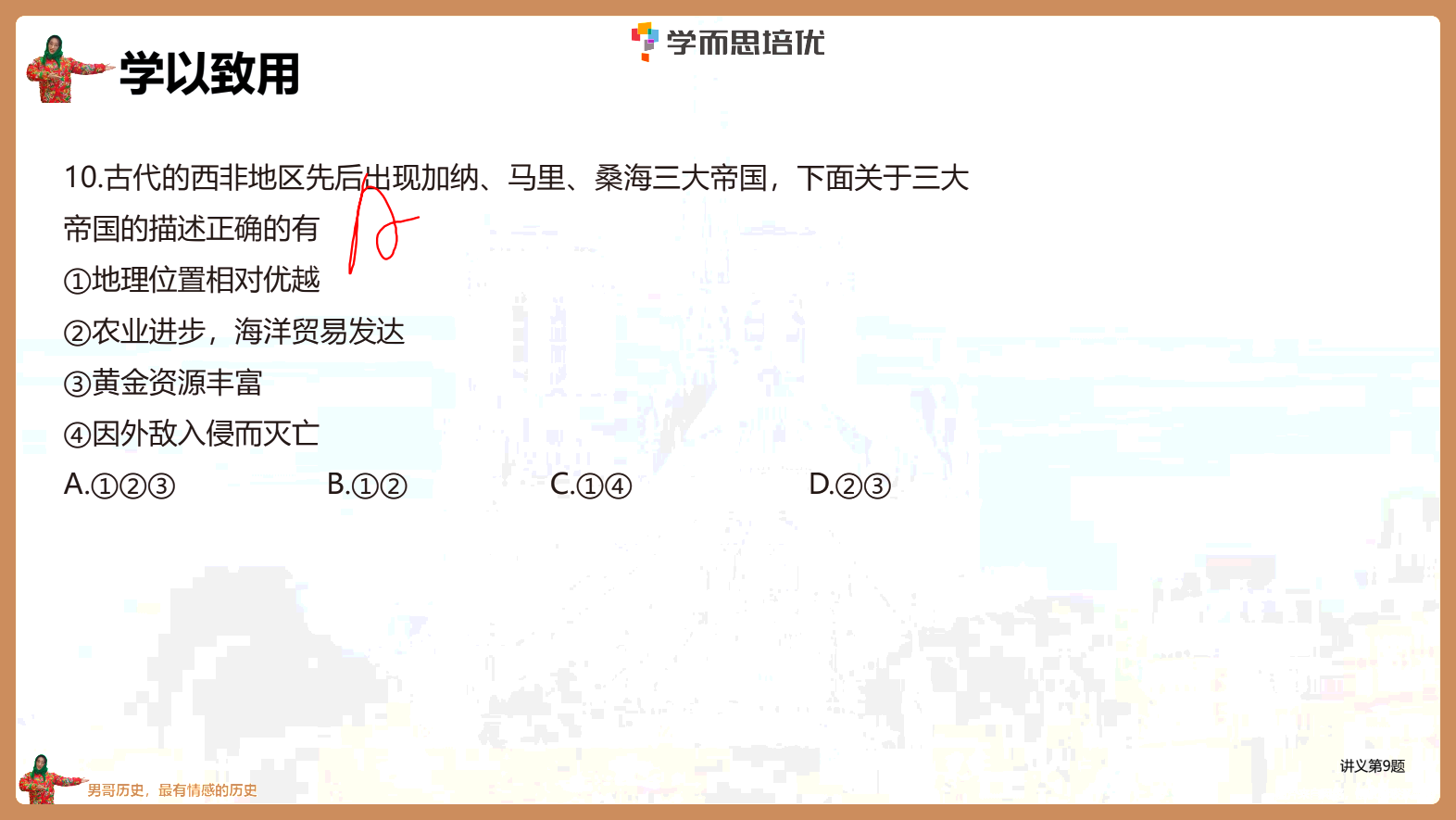 IMG_20250715_131938.png