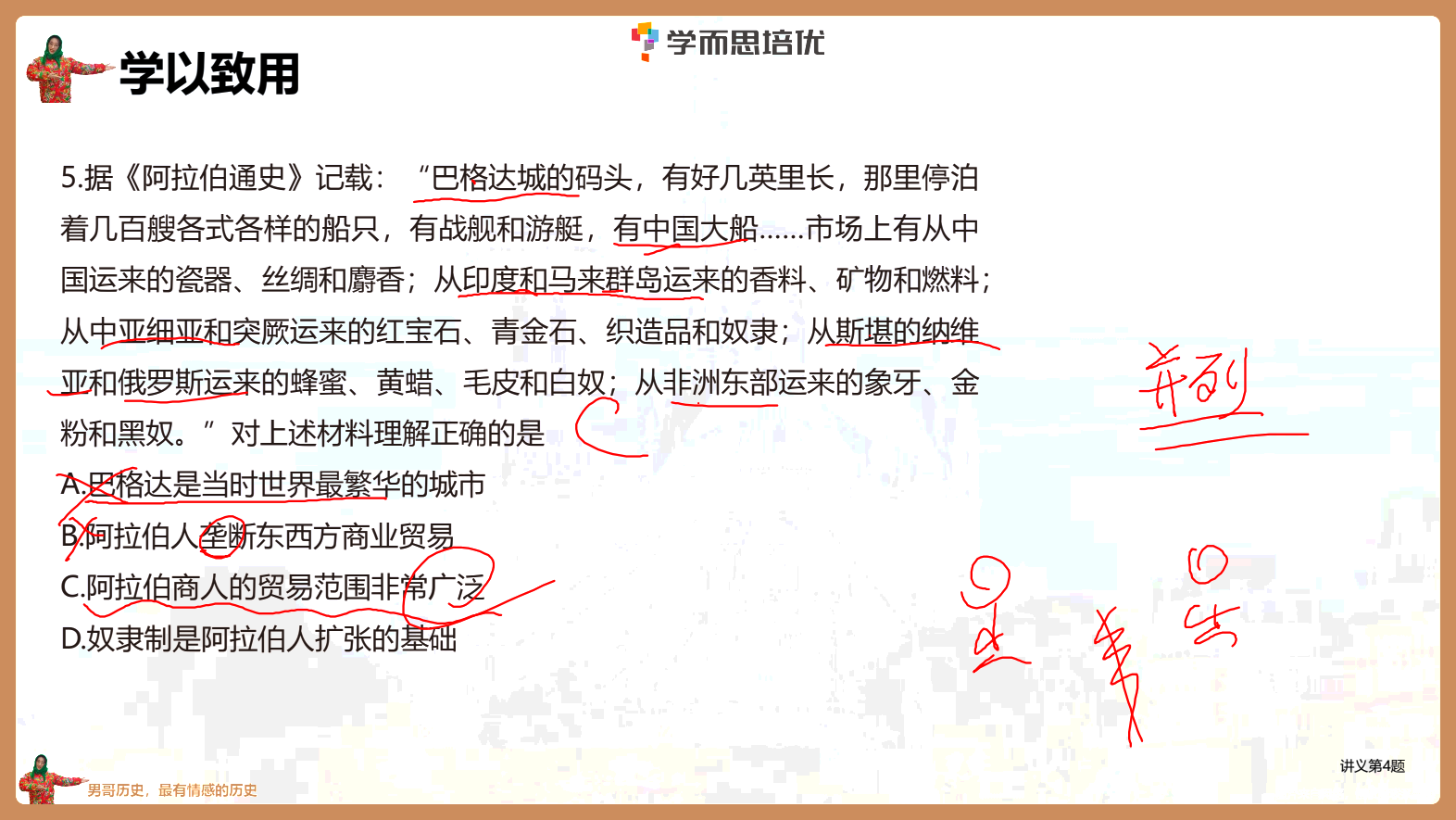 IMG_20250715_131651.png