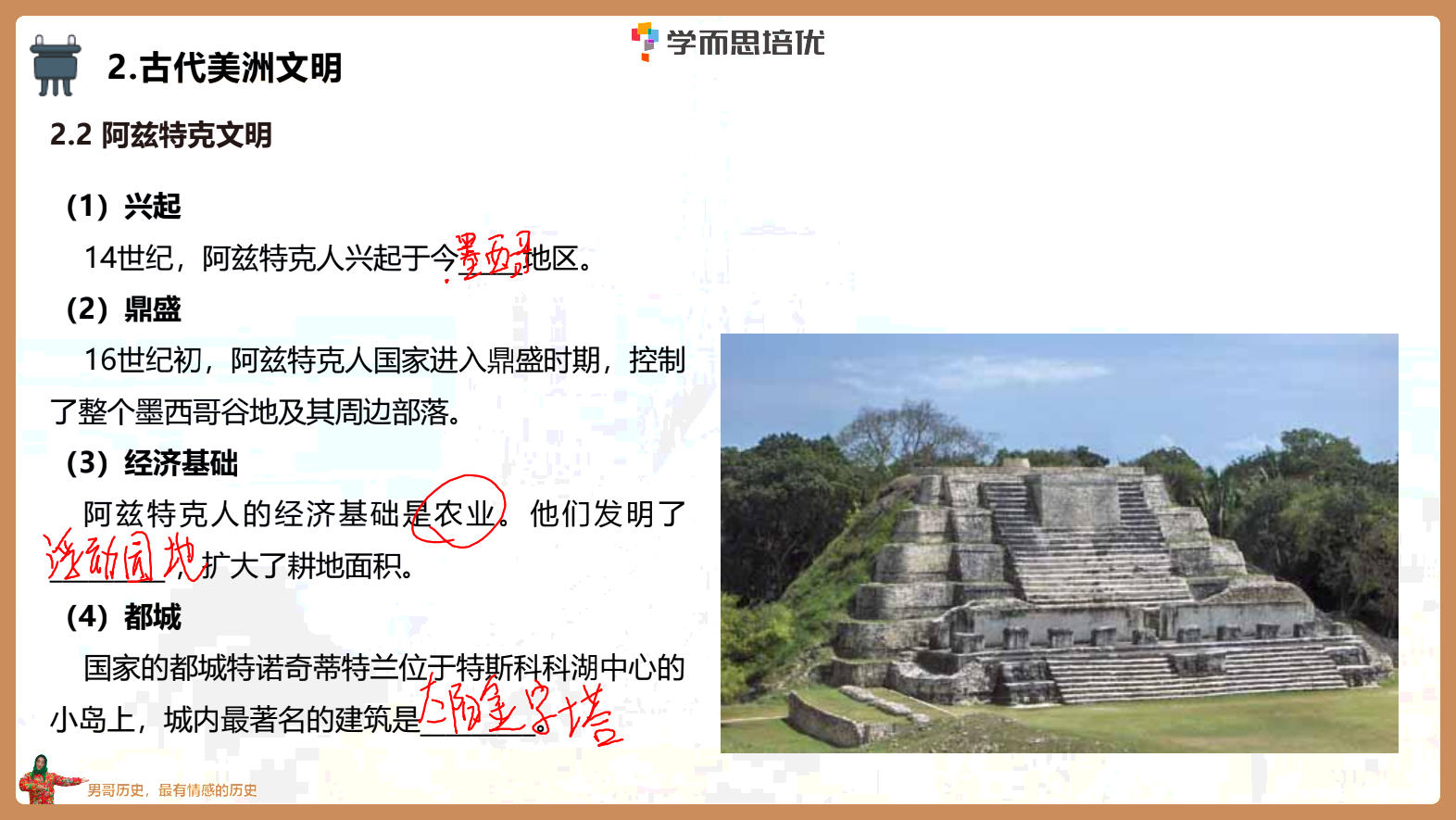 IMG_20250715_131949.png