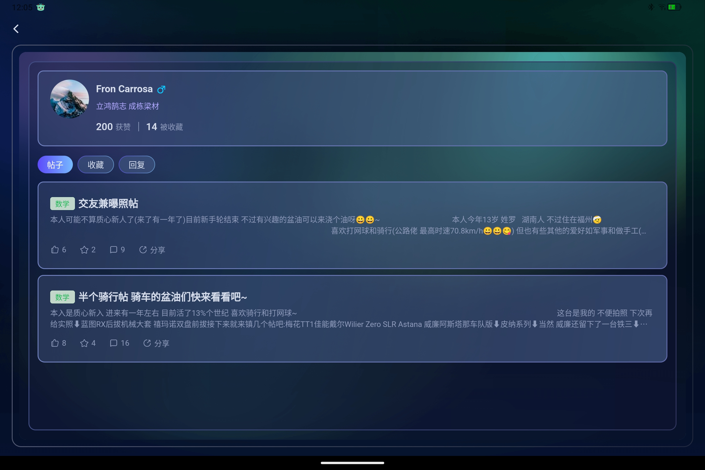 Screenshot_2025-07-15-12-05-57-972.jpg