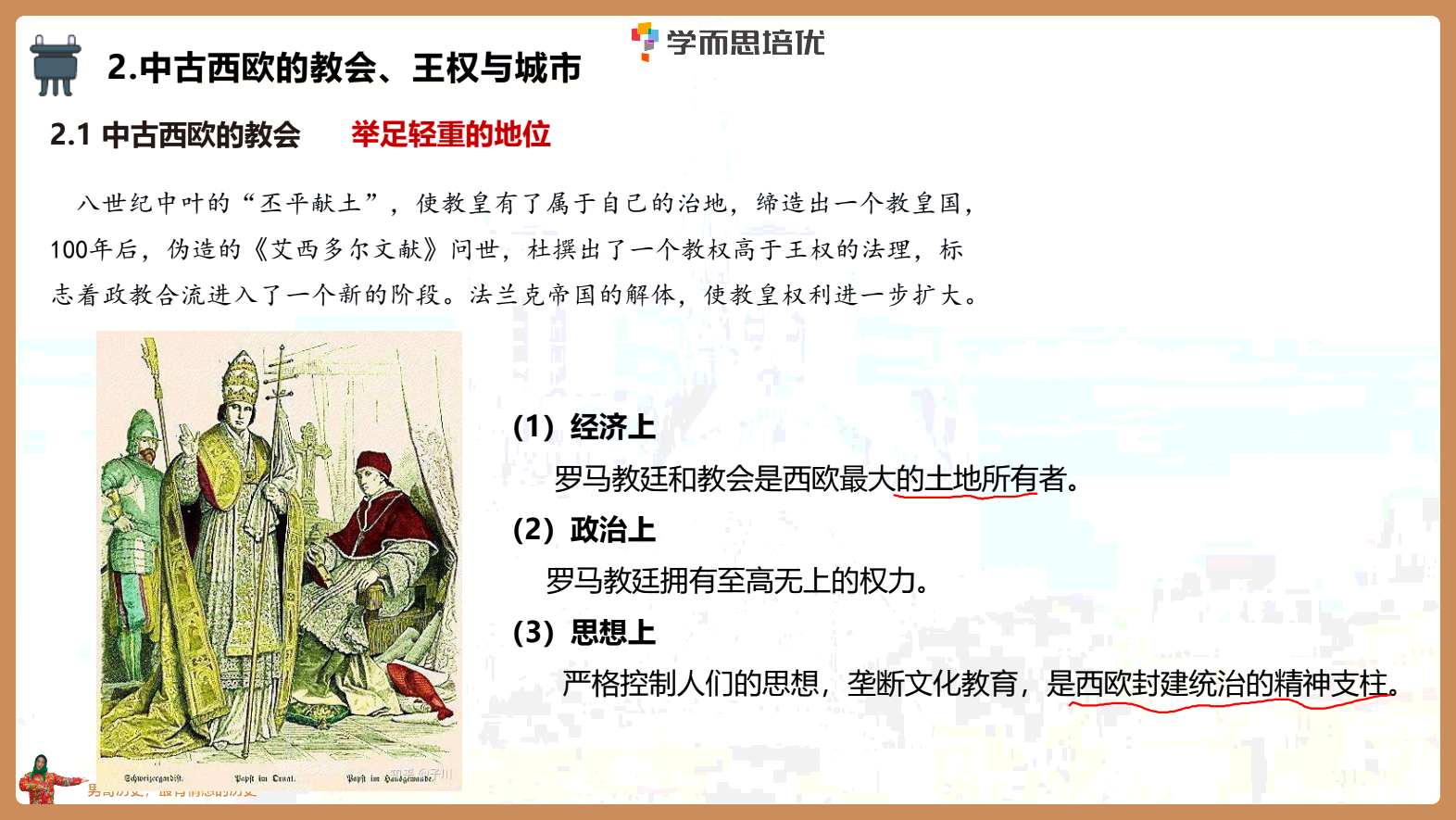 IMG_20250715_131520.png