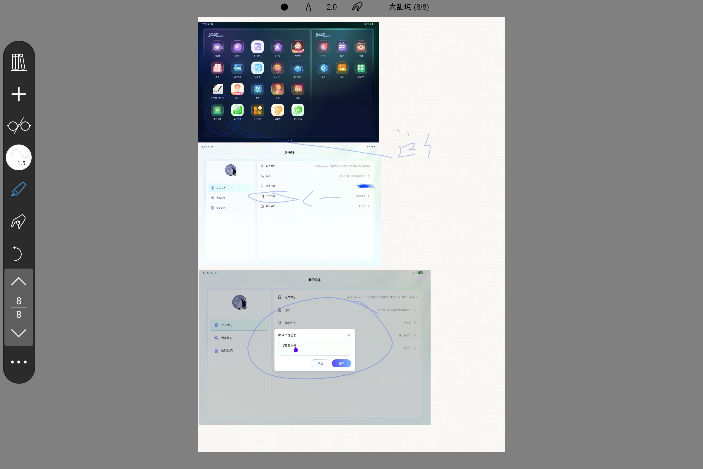 Screenshot_2025-07-15-17-24-04-207.jpg