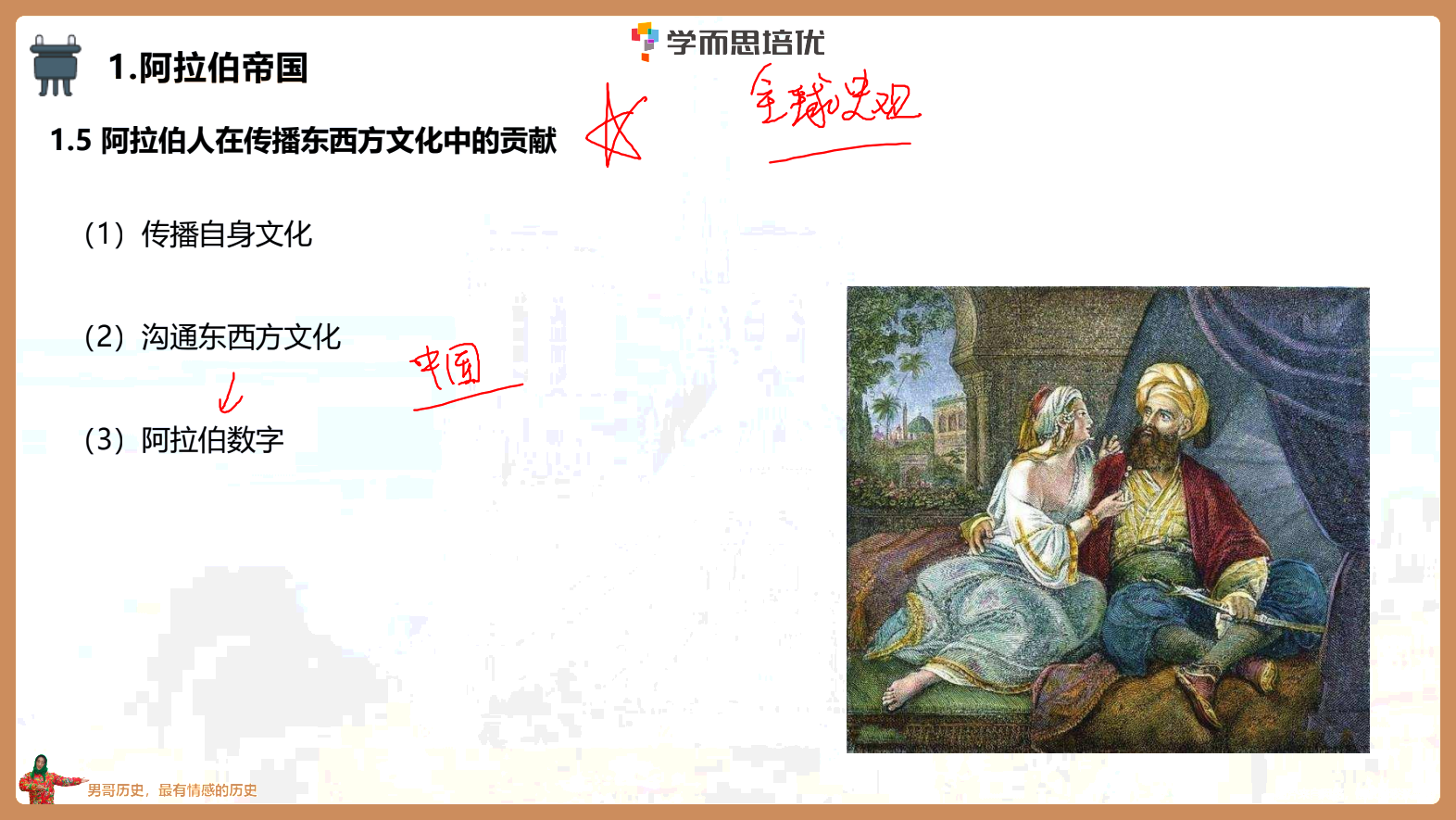 IMG_20250715_131631.png