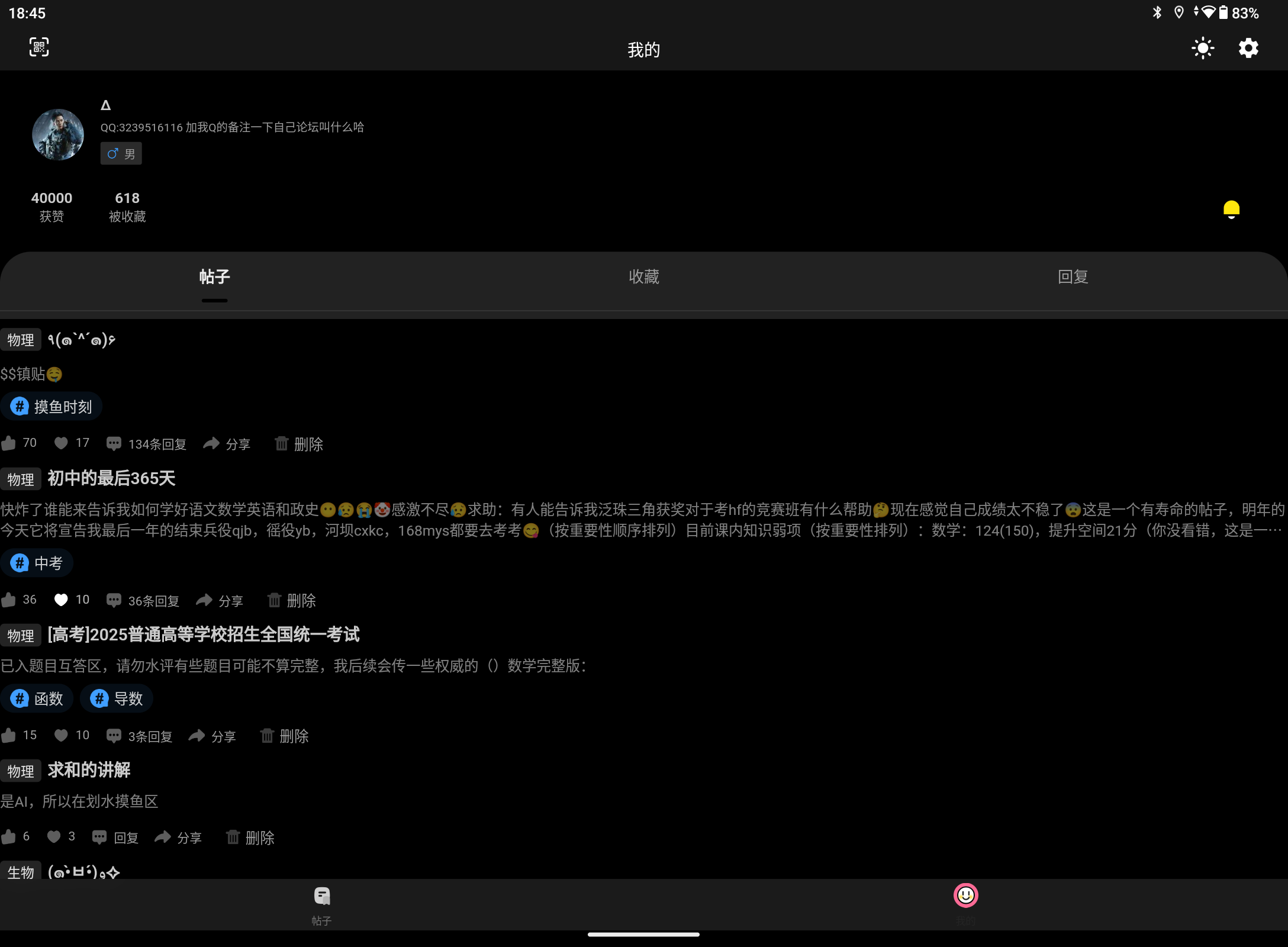 Screenshot_20250715-184509.png
