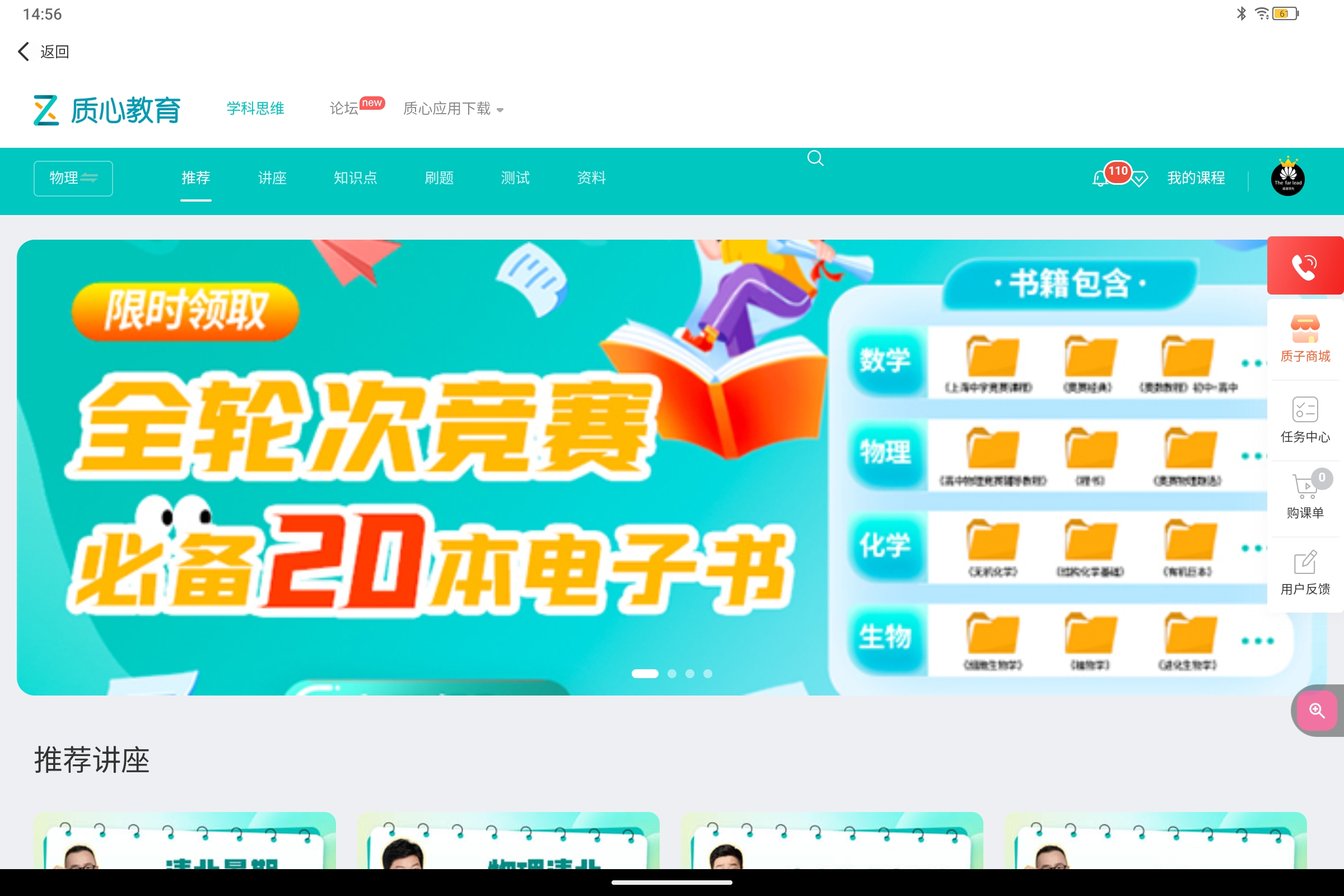 Screenshot_2025-07-15-14-56-24-354.jpg