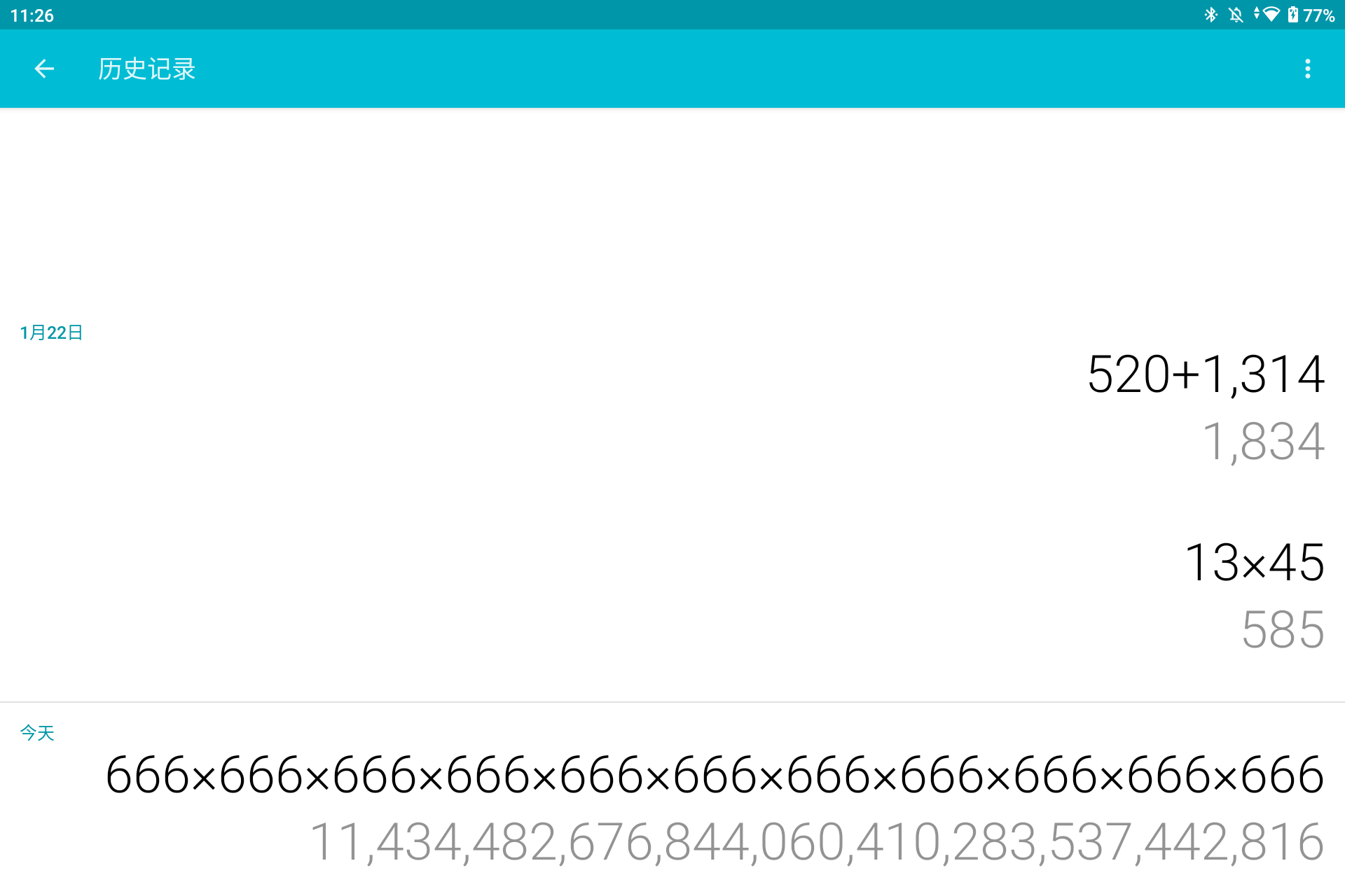 Screenshot_20250715-112635.png