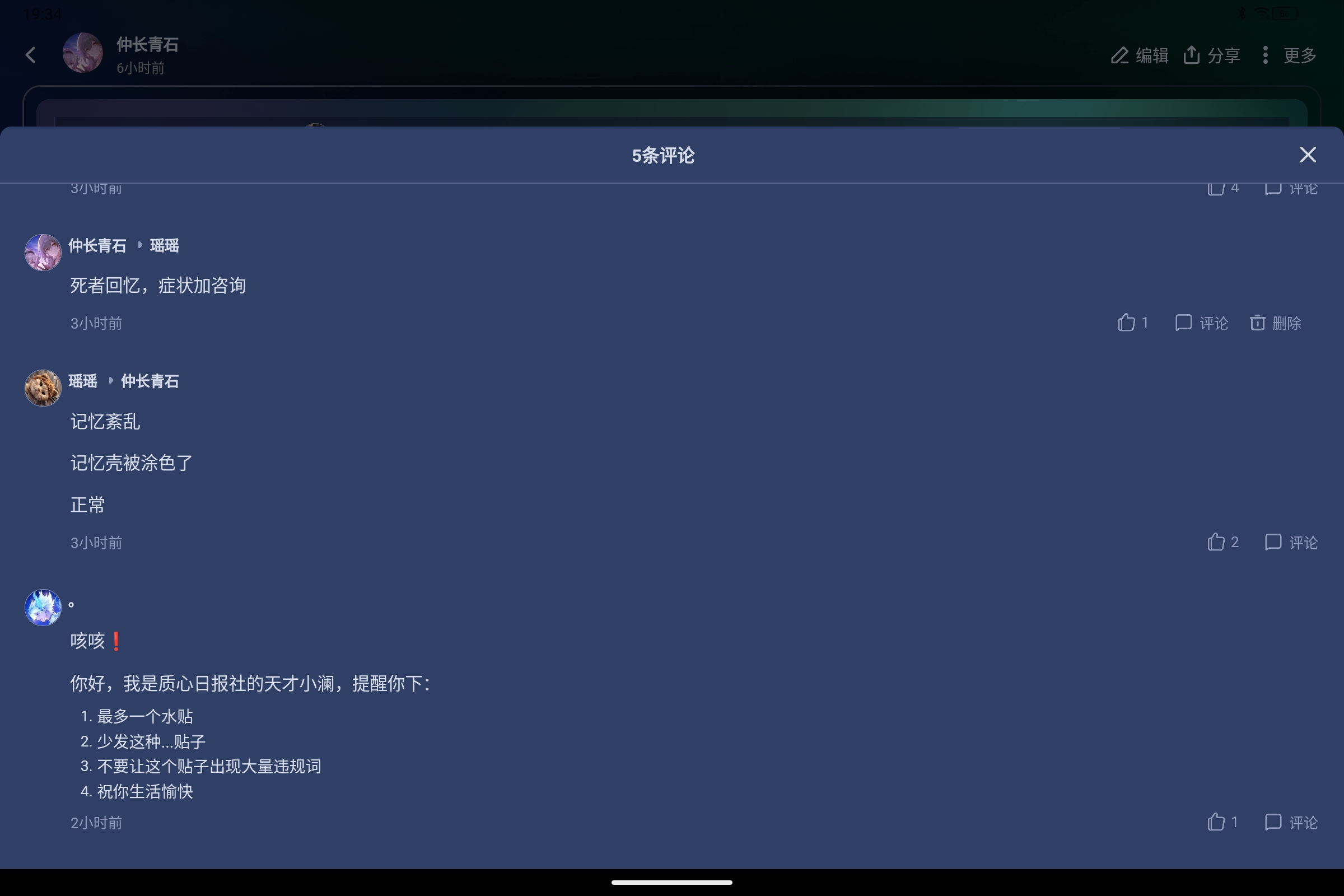 Screenshot_2025-07-15-19-34-03-508.jpg