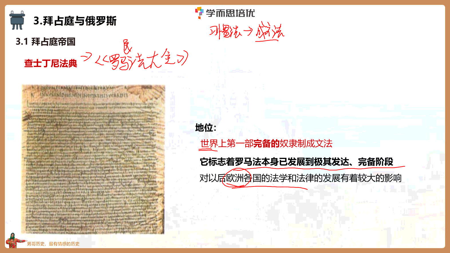 IMG_20250715_131553.png