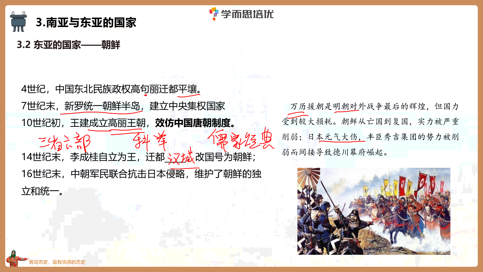 IMG_20250715_131718.png