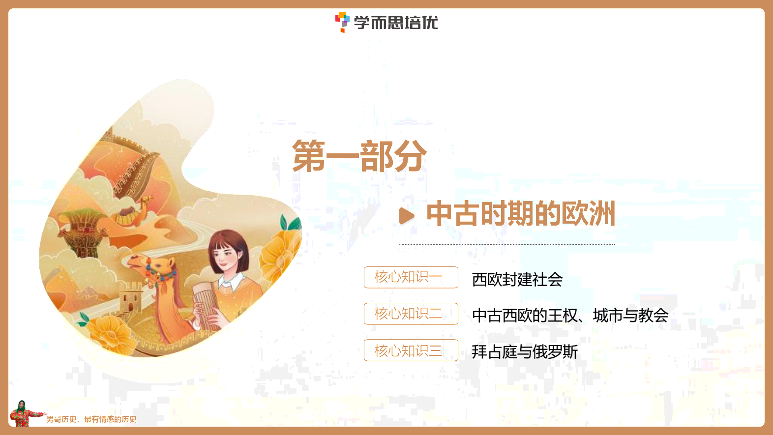 IMG_20250715_131457.png