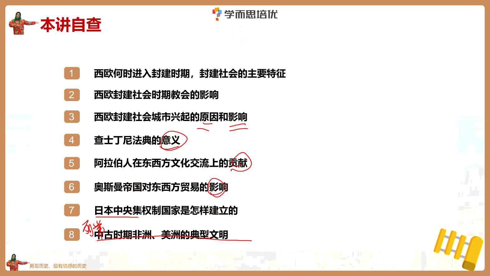 IMG_20250715_132011.png
