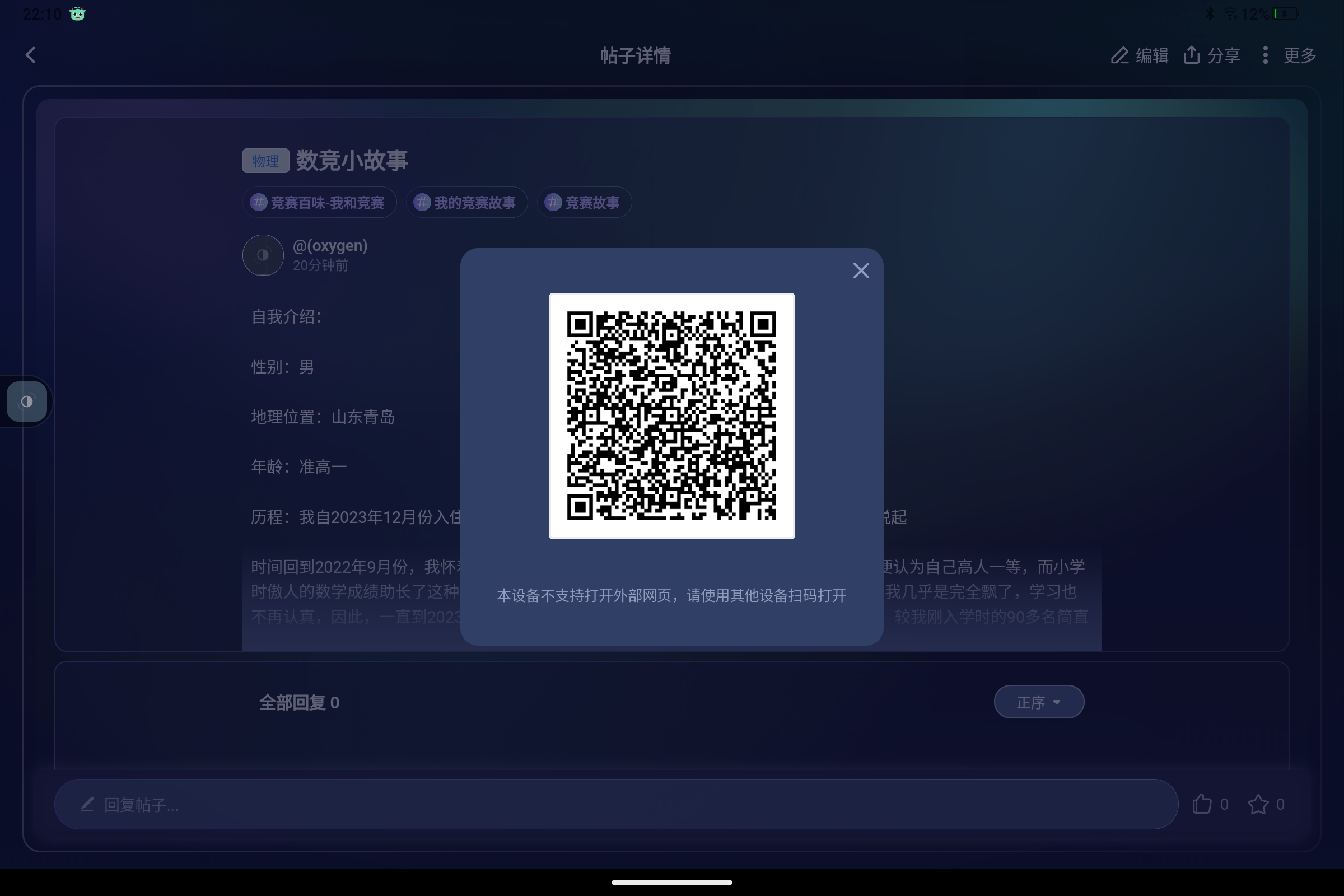 Screenshot_2025-07-15-22-10-04-144.jpg