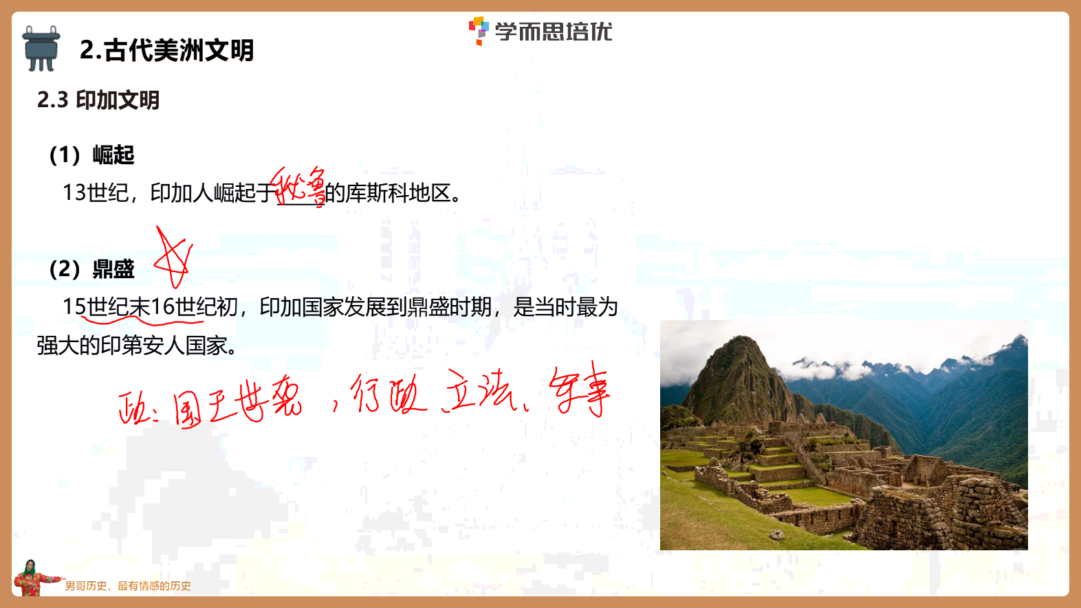 IMG_20250715_131956.png