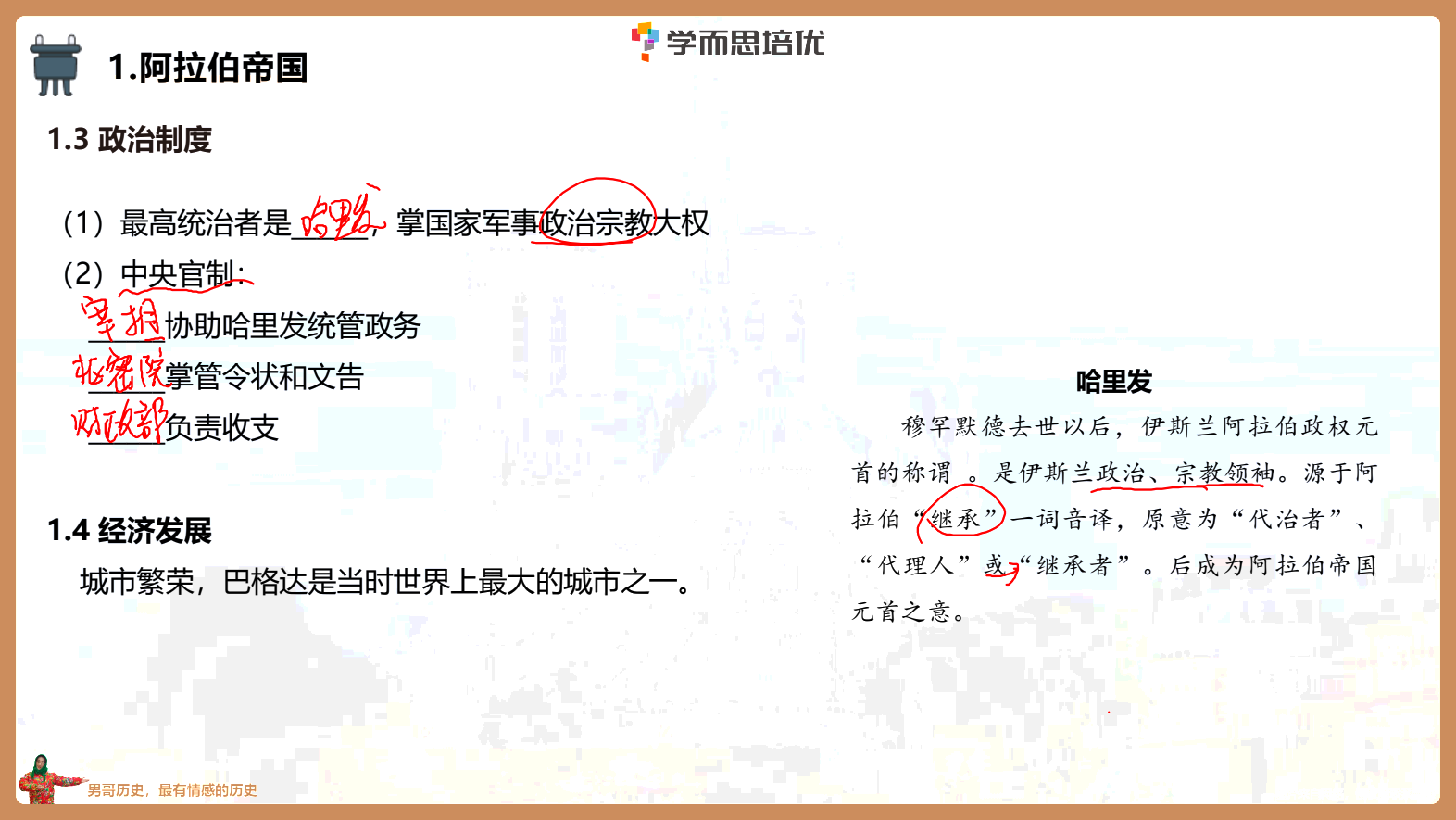 IMG_20250715_131624.png