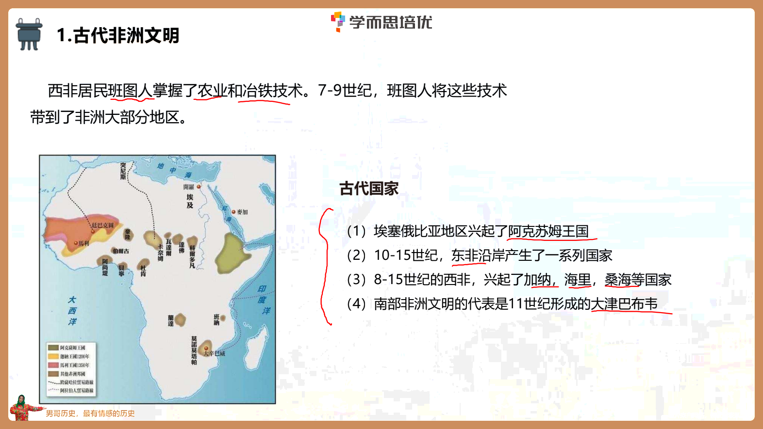 IMG_20250715_131831.png
