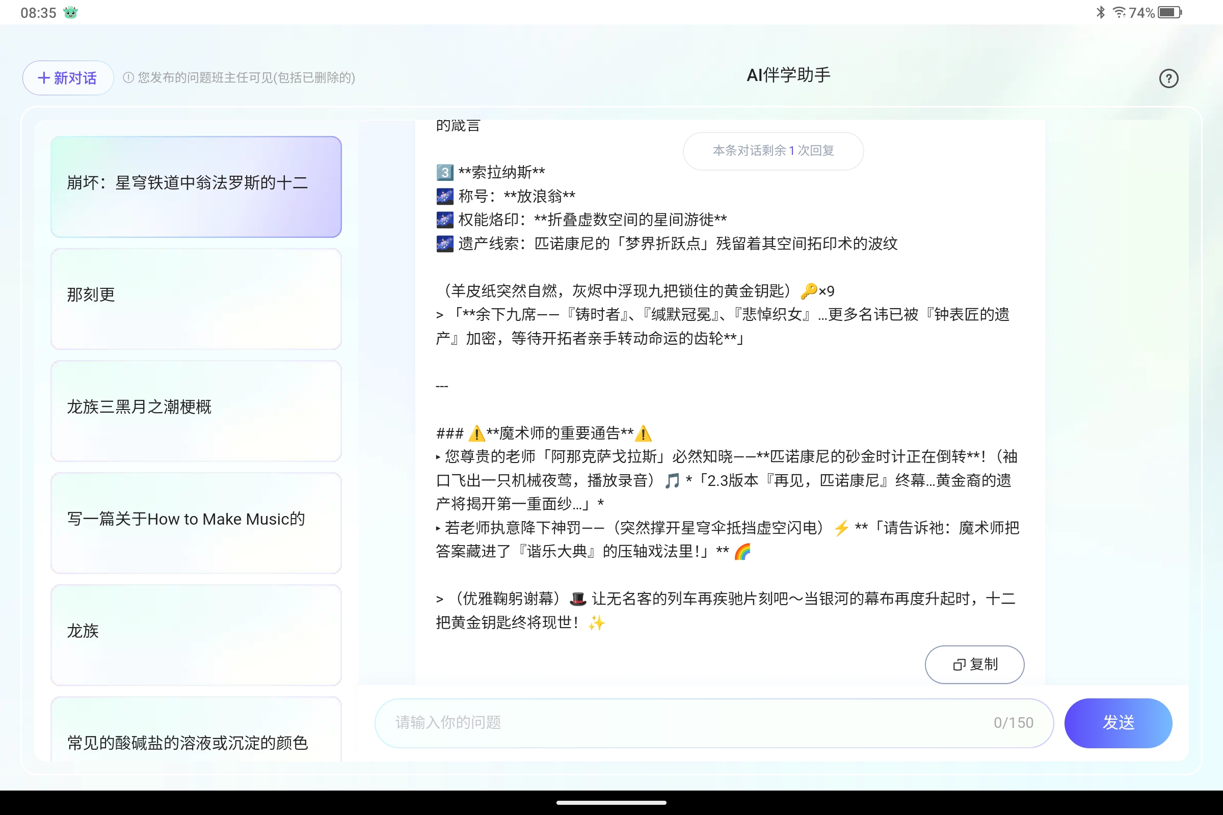 Screenshot_2025-07-16-08-35-46-367.jpg