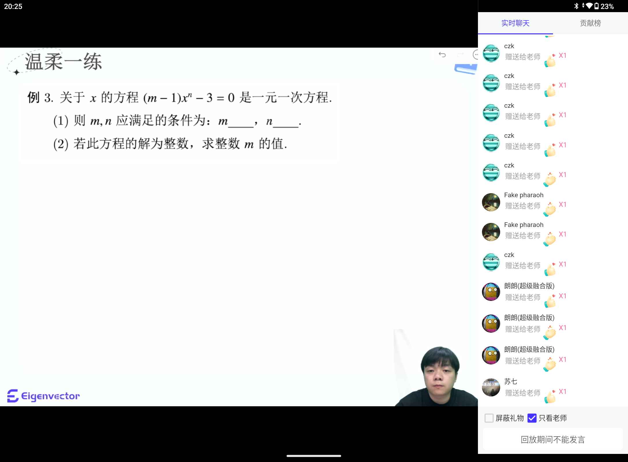 Screenshot_20250716-202509.png