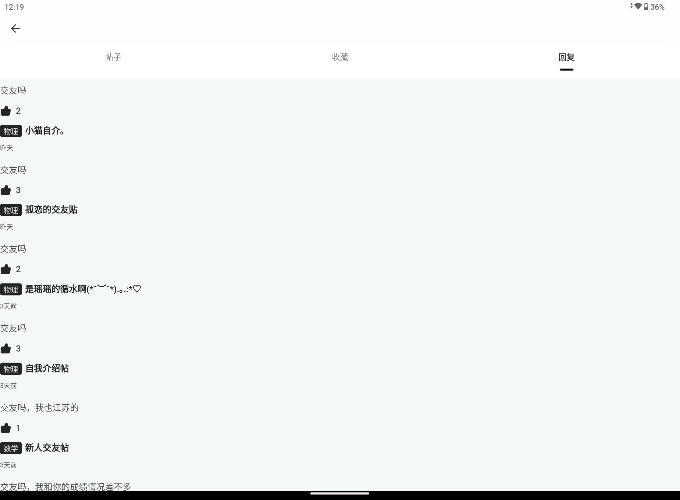 Screenshot_20250716-121949.png