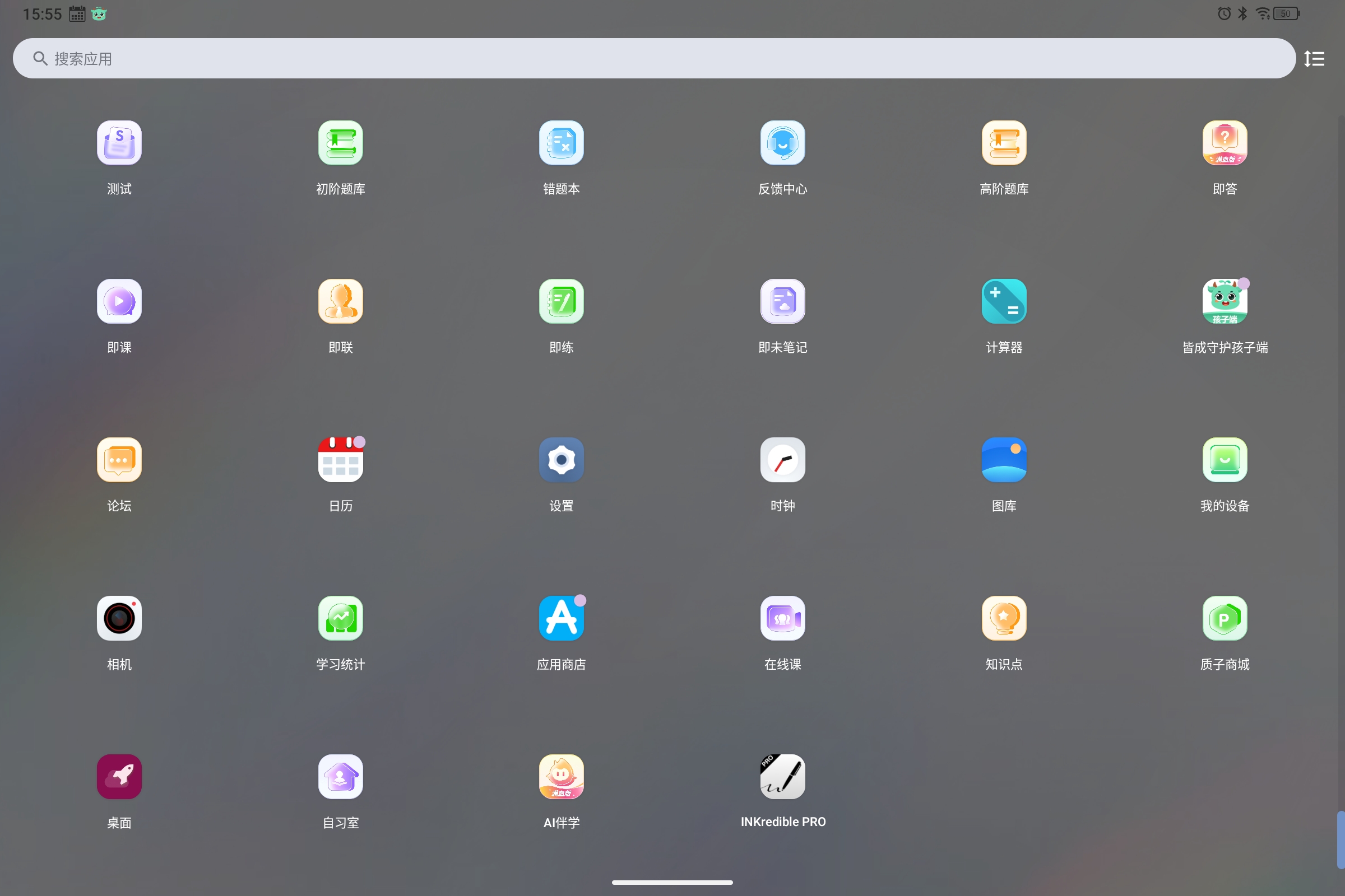 Screenshot_2025-07-16-15-55-29-763.jpg