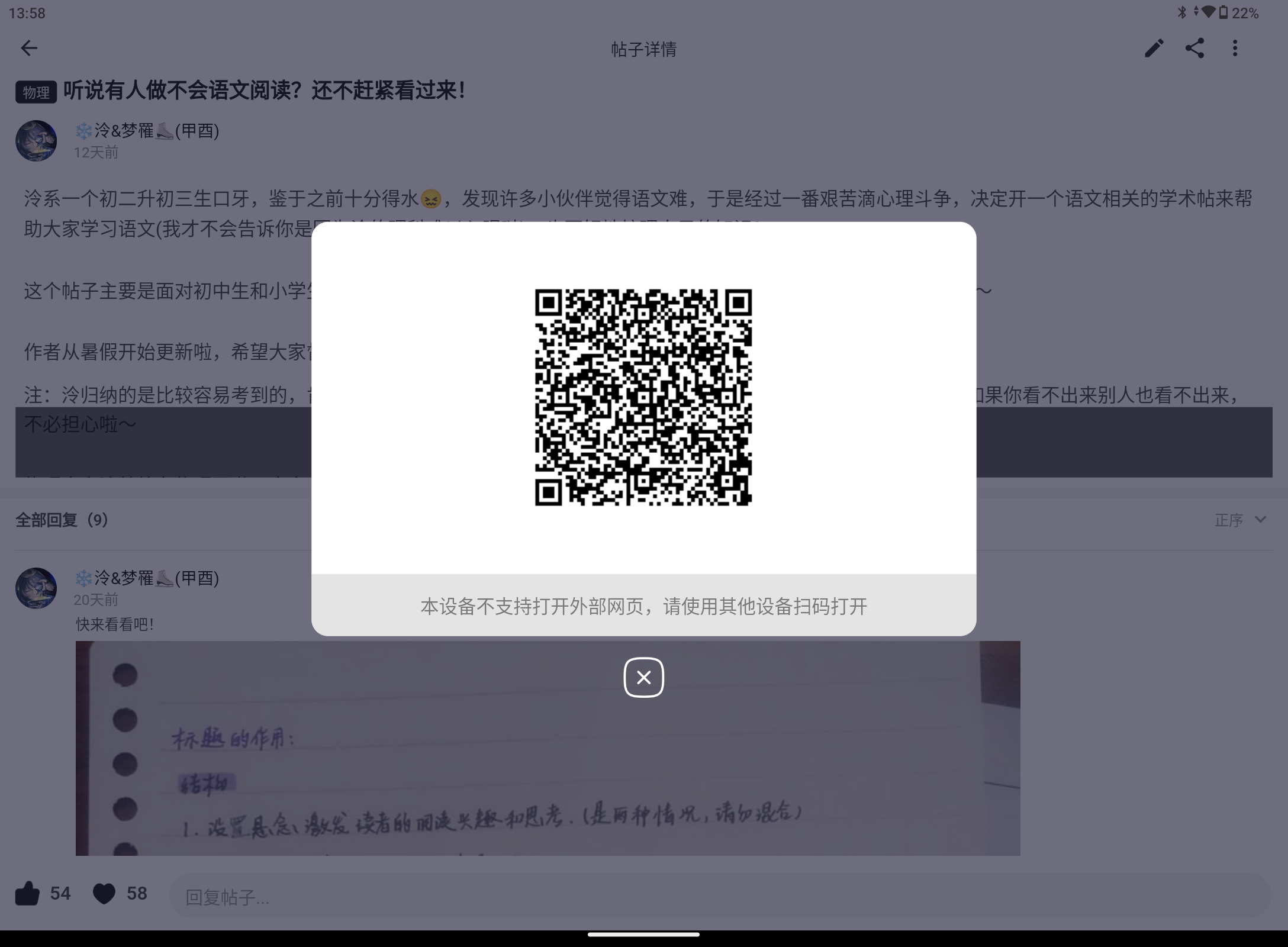 Screenshot_20250716-135838.png