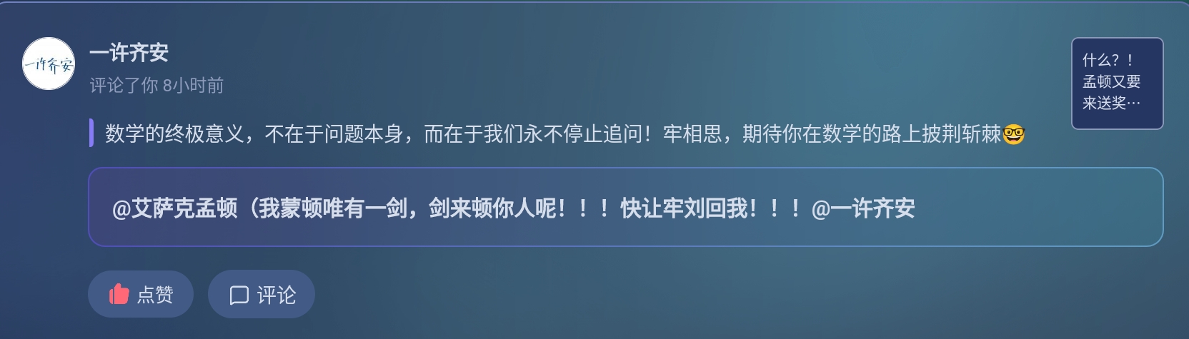 Screenshot_2025-07-16-09-09-15-582.jpg