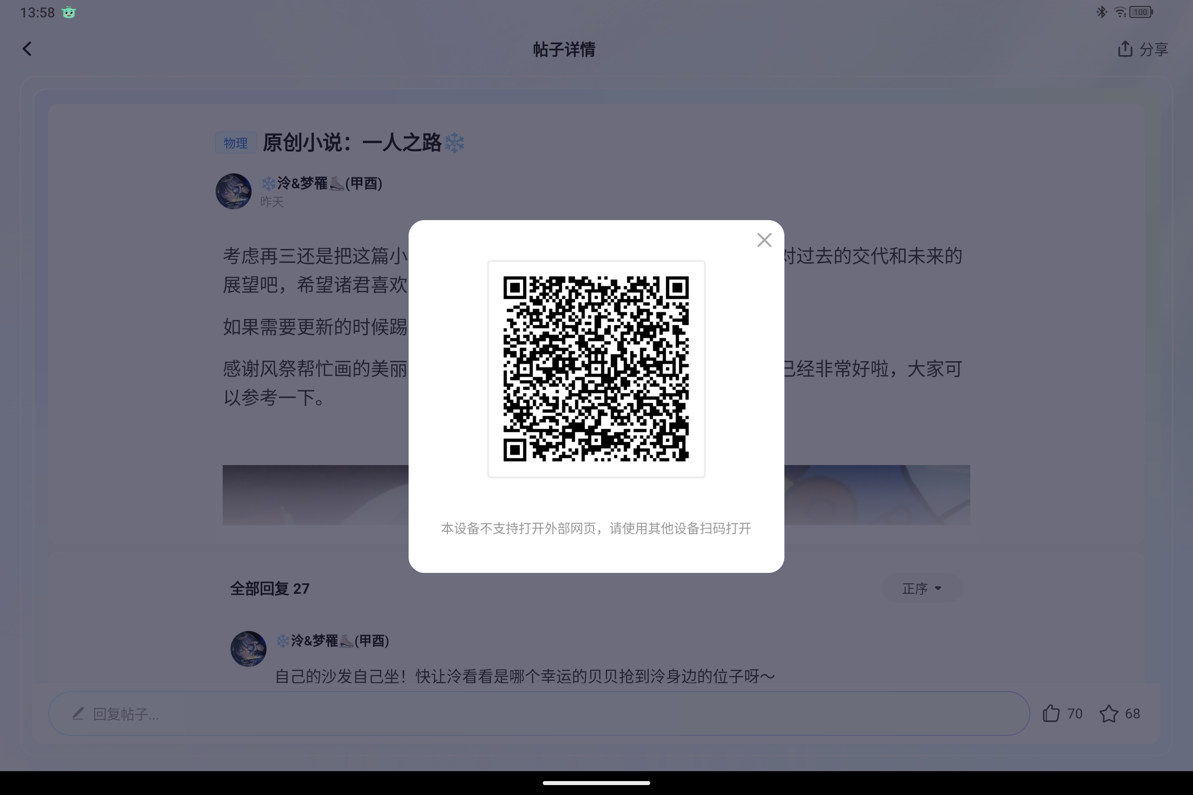 Screenshot_2025-07-16-13-58-29-722.jpg