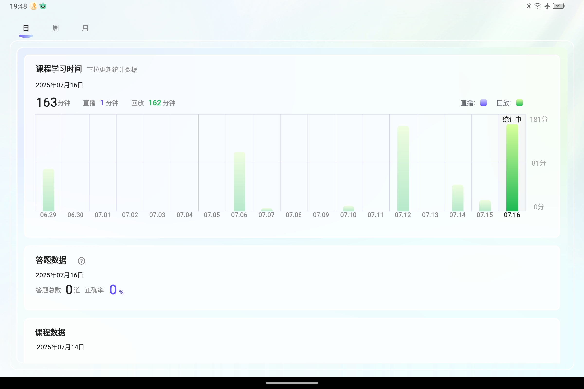 Screenshot_2025-07-16-19-48-55-756.jpg