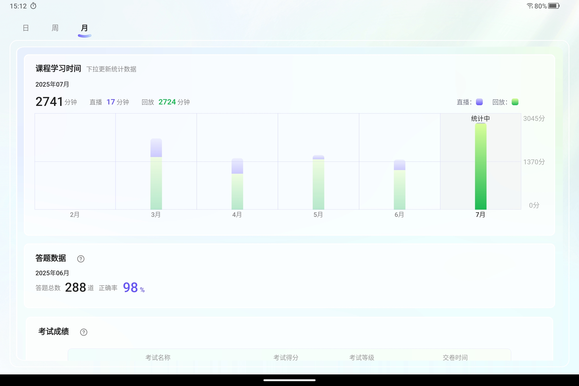 Screenshot_2025-07-16-15-12-29-083.jpg