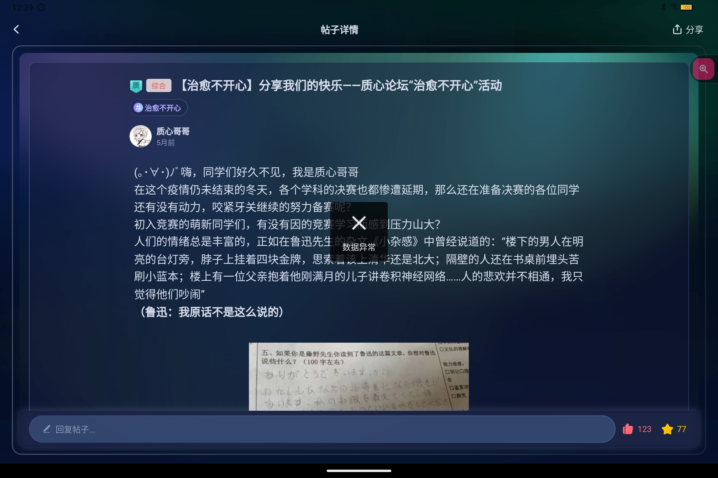 Screenshot_2025-07-16-12-39-40-732.jpg