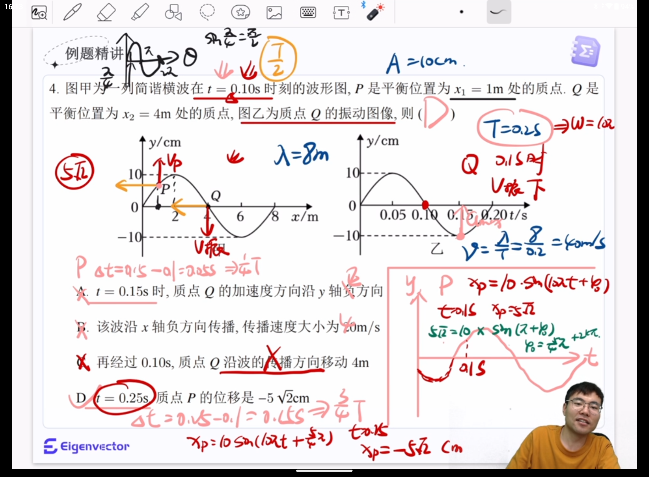 Screenshot_20250716-161319.png