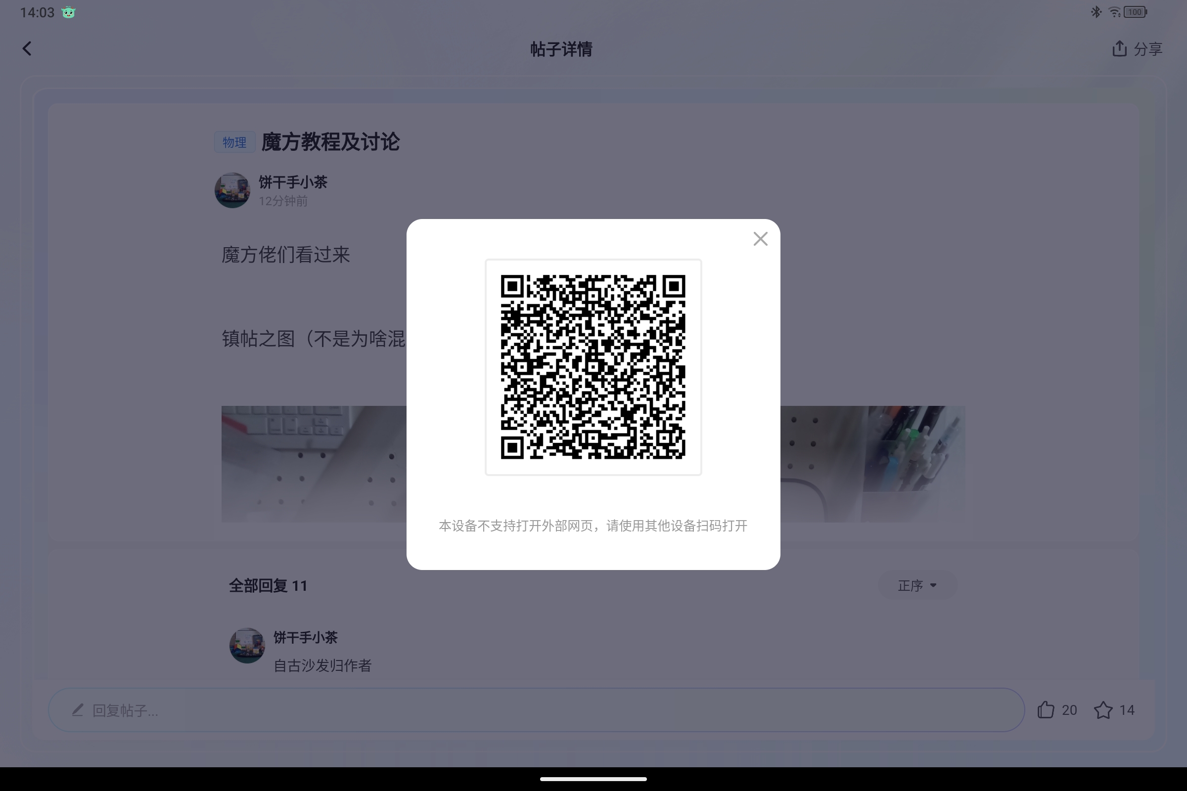 Screenshot_2025-07-16-14-03-31-458.jpg
