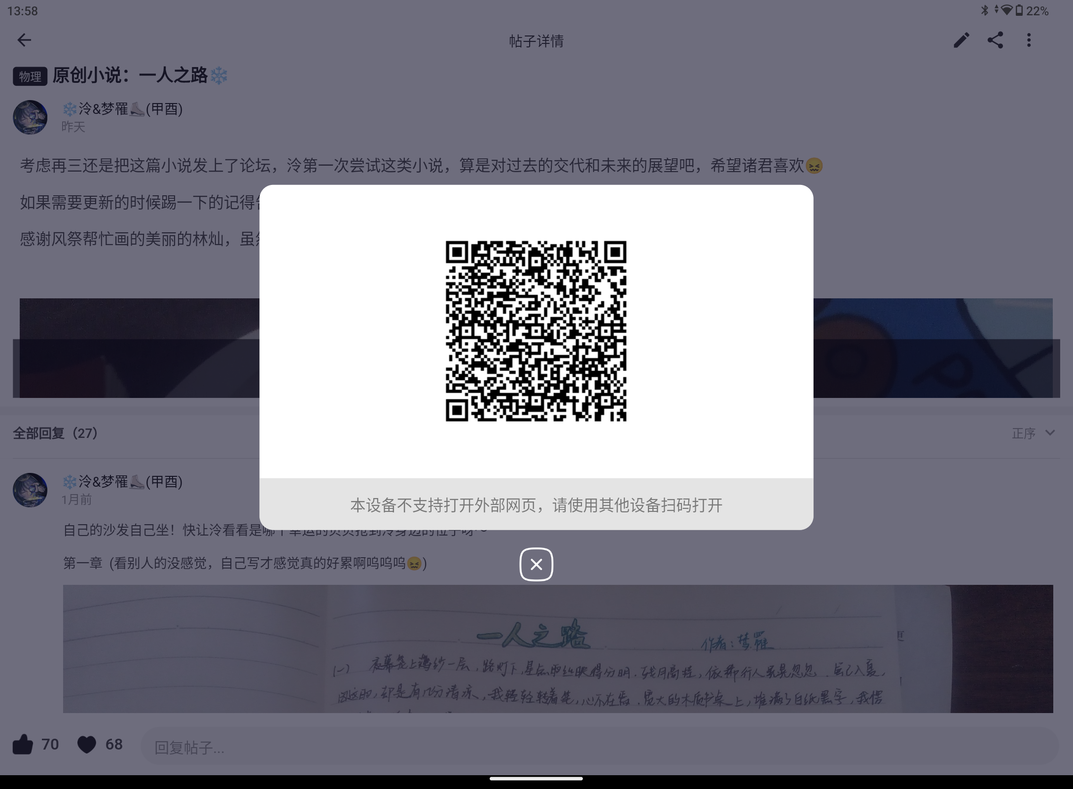 Screenshot_20250716-135846.png