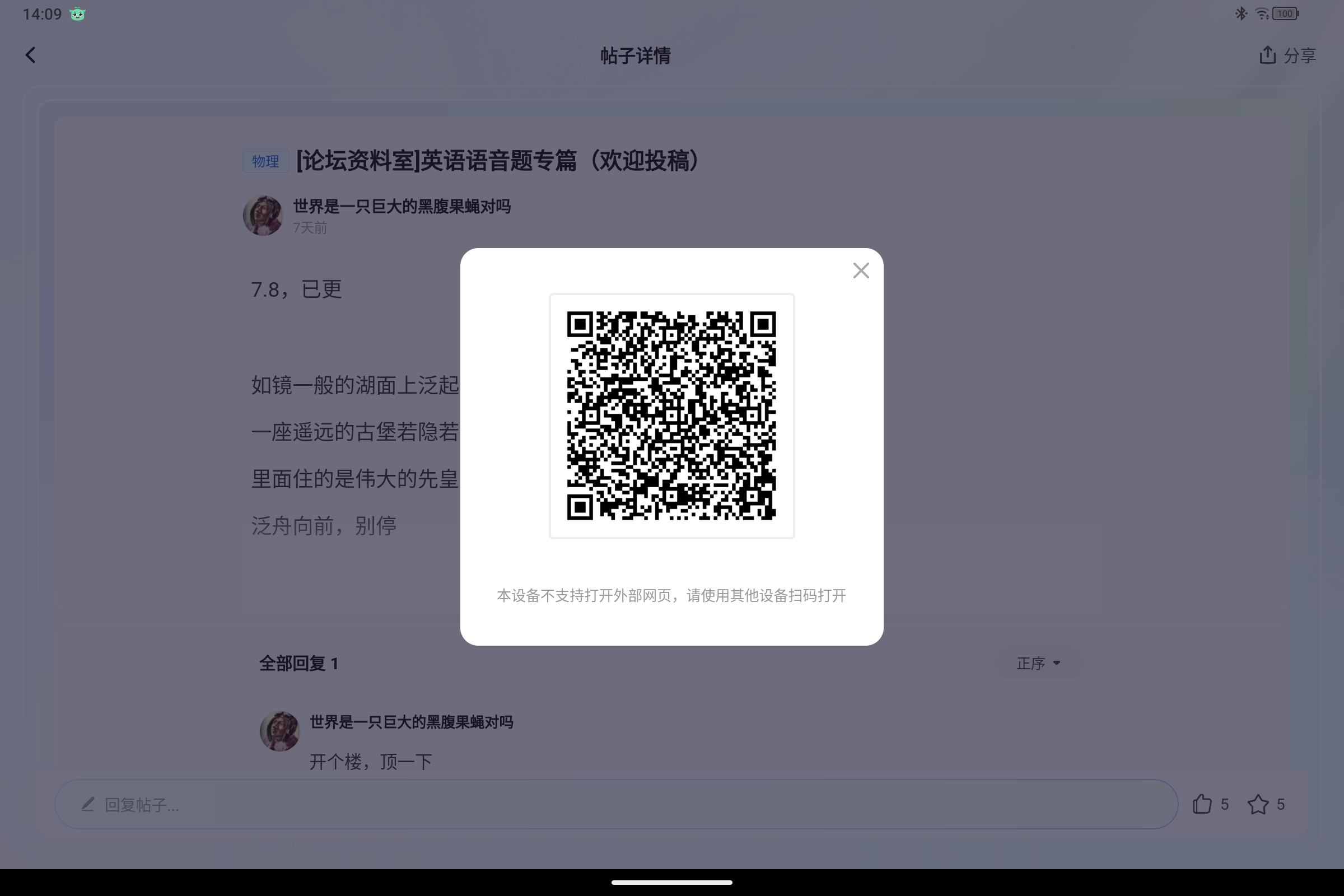 Screenshot_2025-07-16-14-09-10-210.jpg