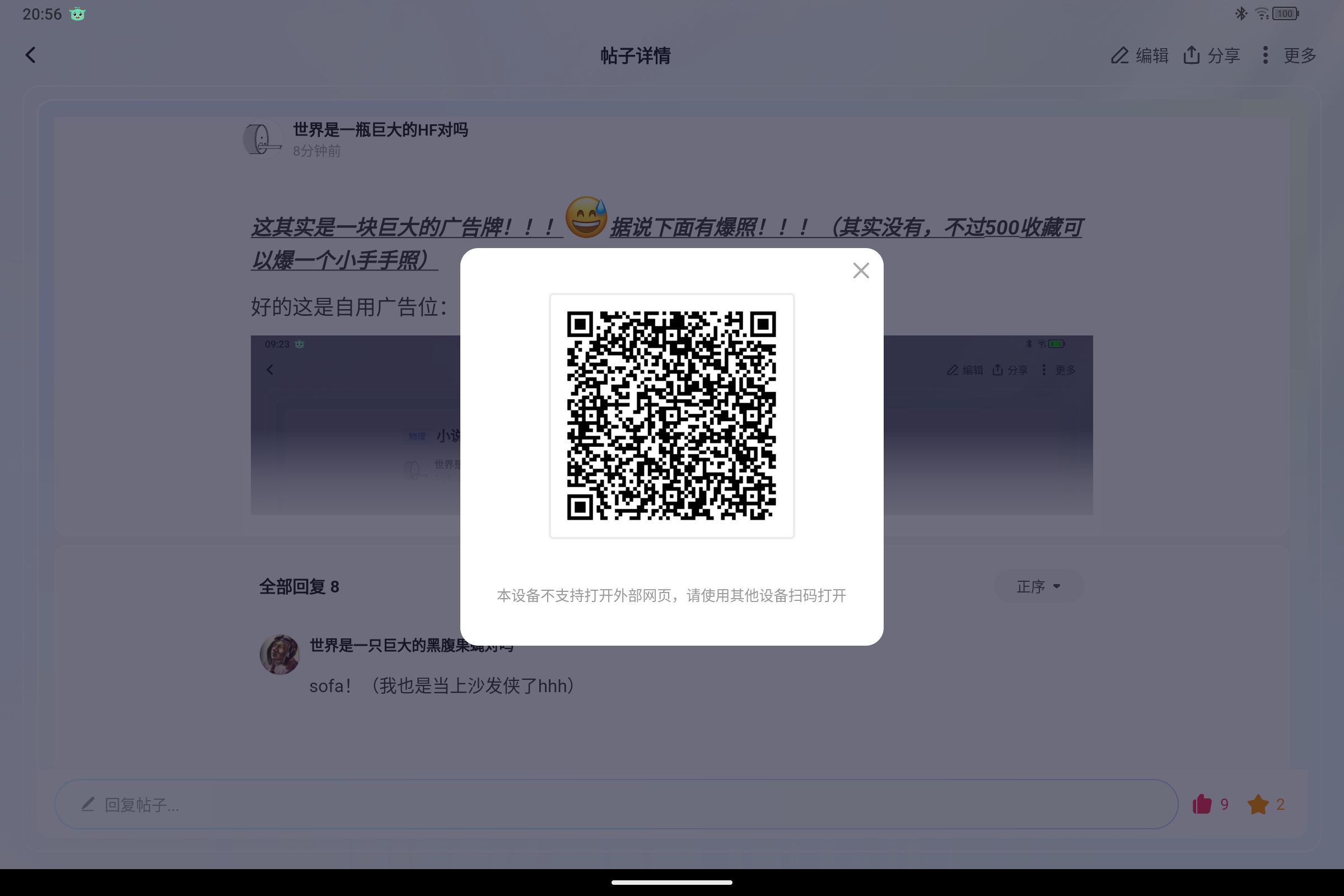 Screenshot_2025-07-16-20-56-19-915.jpg