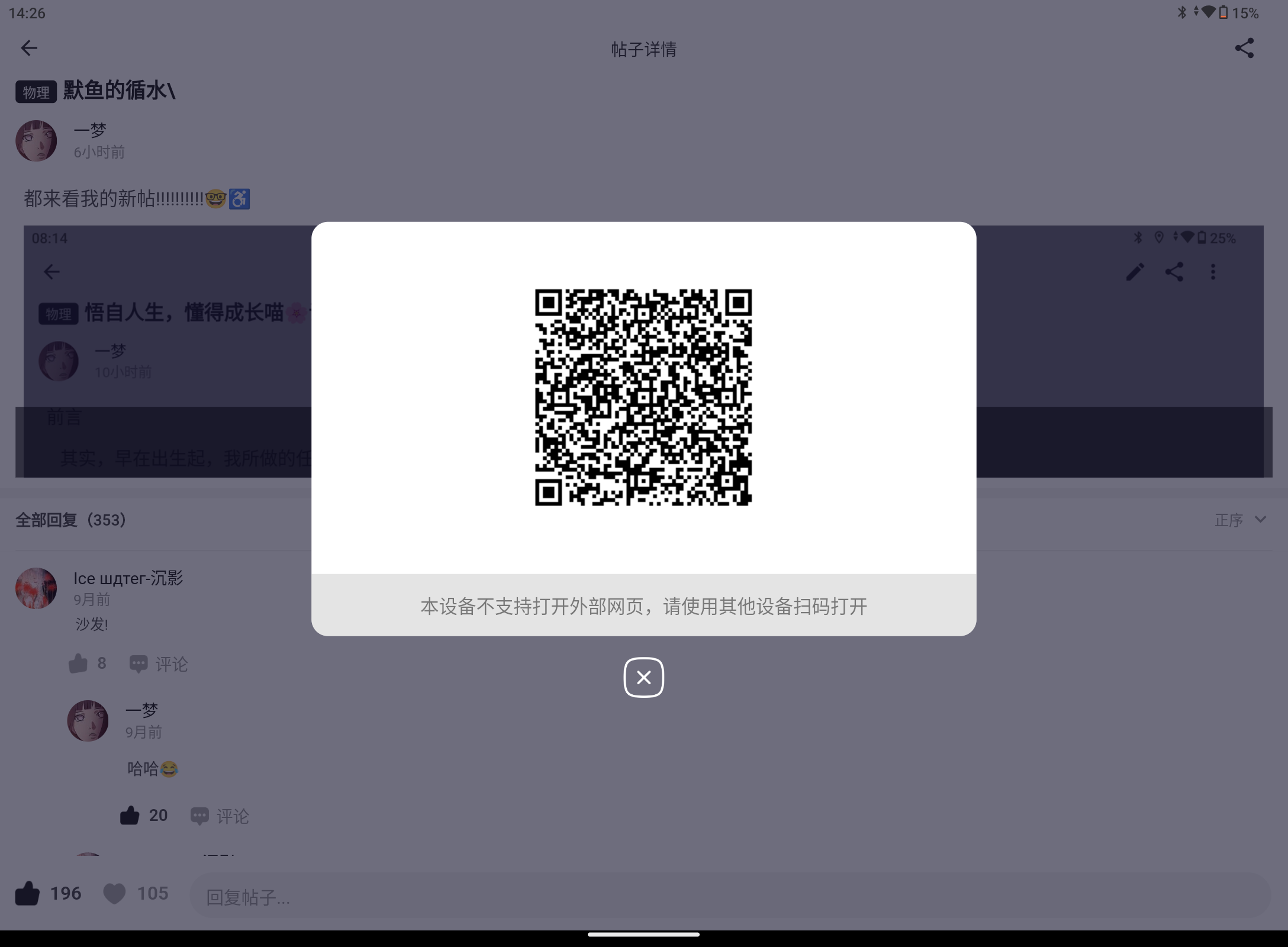 Screenshot_20250716-142628.png