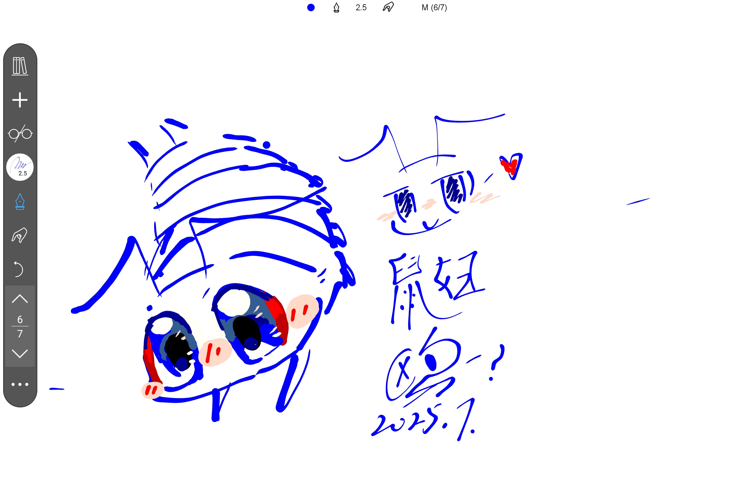 Screenshot_2025-07-16-23-54-44-805.jpg
